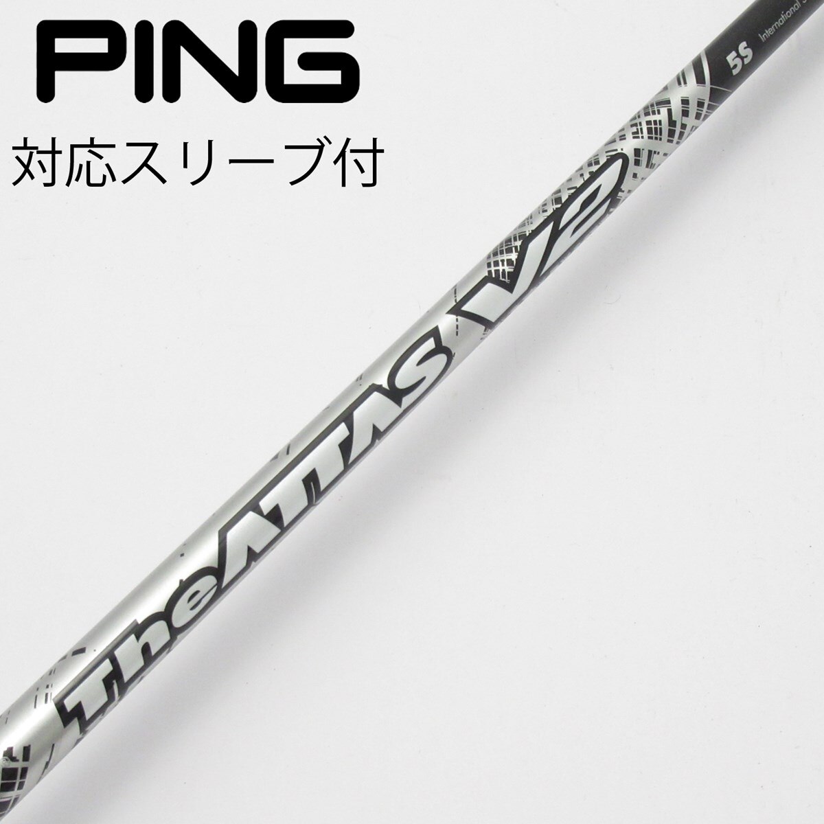 中古】THE ATTAS V2 ドライバー用_スリーブ付 THE ATTAS V2 5