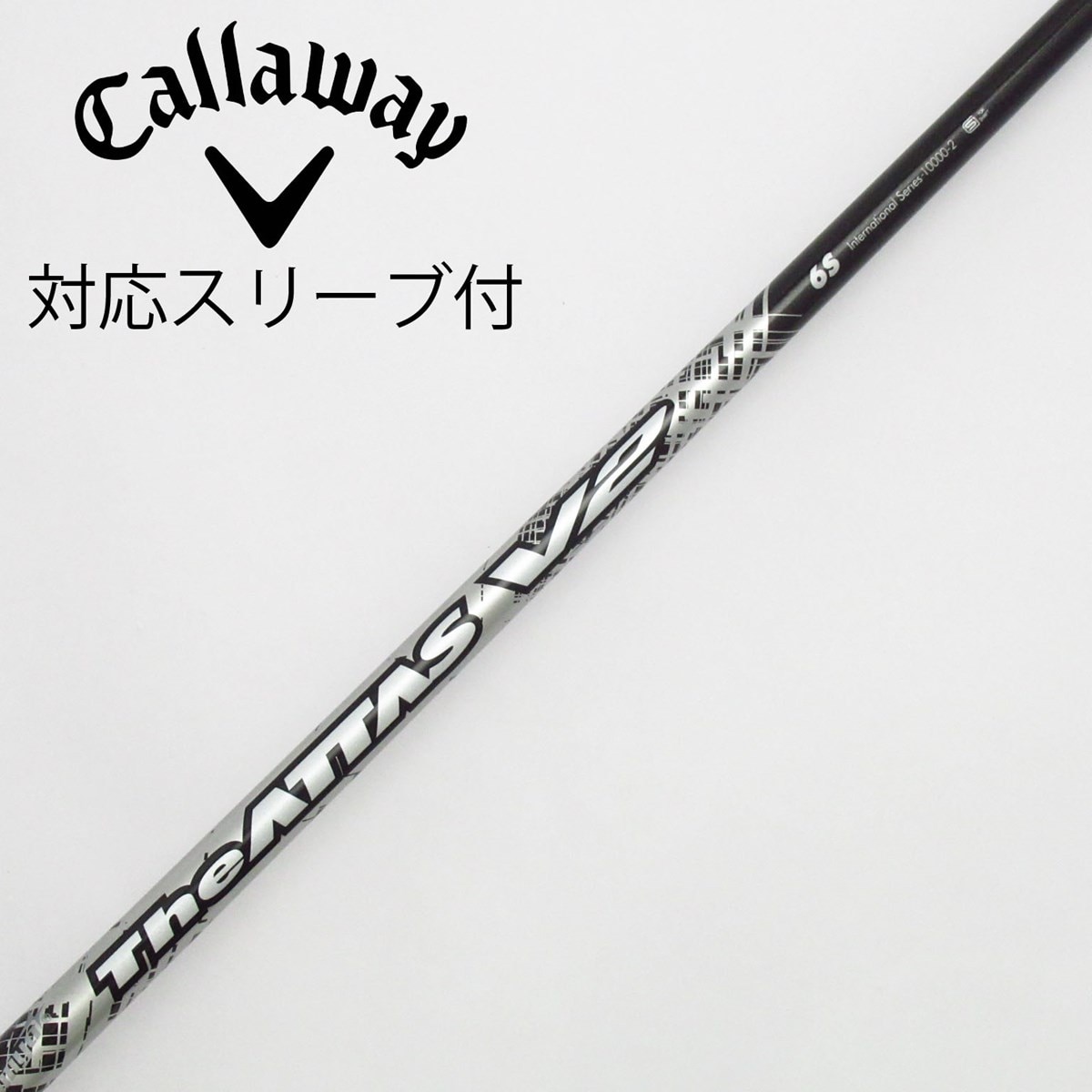 The ATTAS V2 6SX ゴルフシャフト テーラーメイドスリーブ付き 最安値に挑戦！ テーラーメイドFW用互換 ゴルフシャフト [Qi10