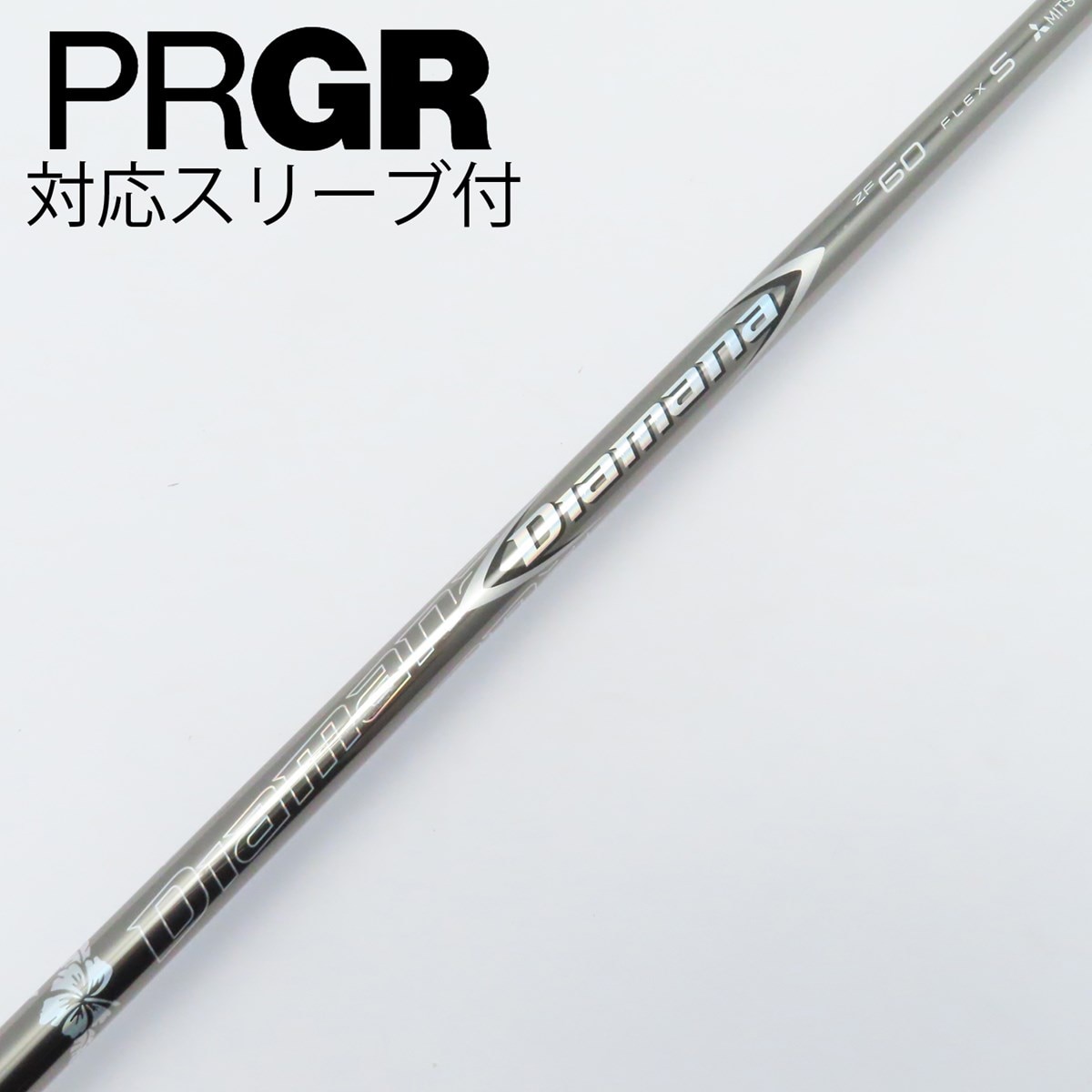 希少！Diamana ZF 50 S 各スリーブ+新品グリップ付 1W 中古】Diamana ZF ドライバー用_スリーブ付 Diamana ZF50 S C