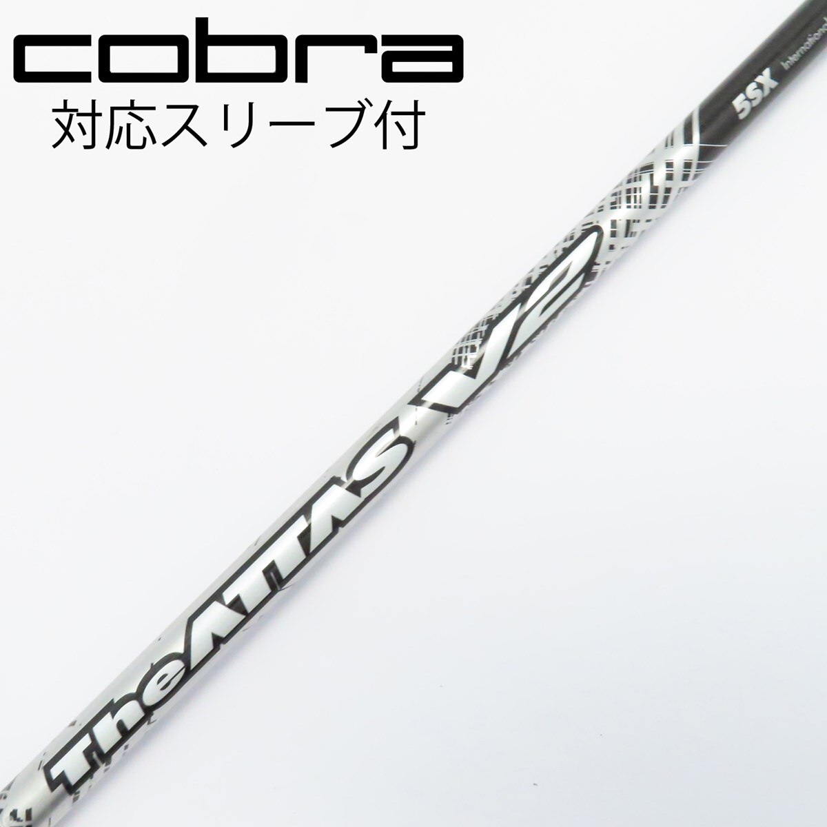 中古】THE ATTAS V2 ドライバー用_スリーブ付 THE ATTAS V2 5 SX