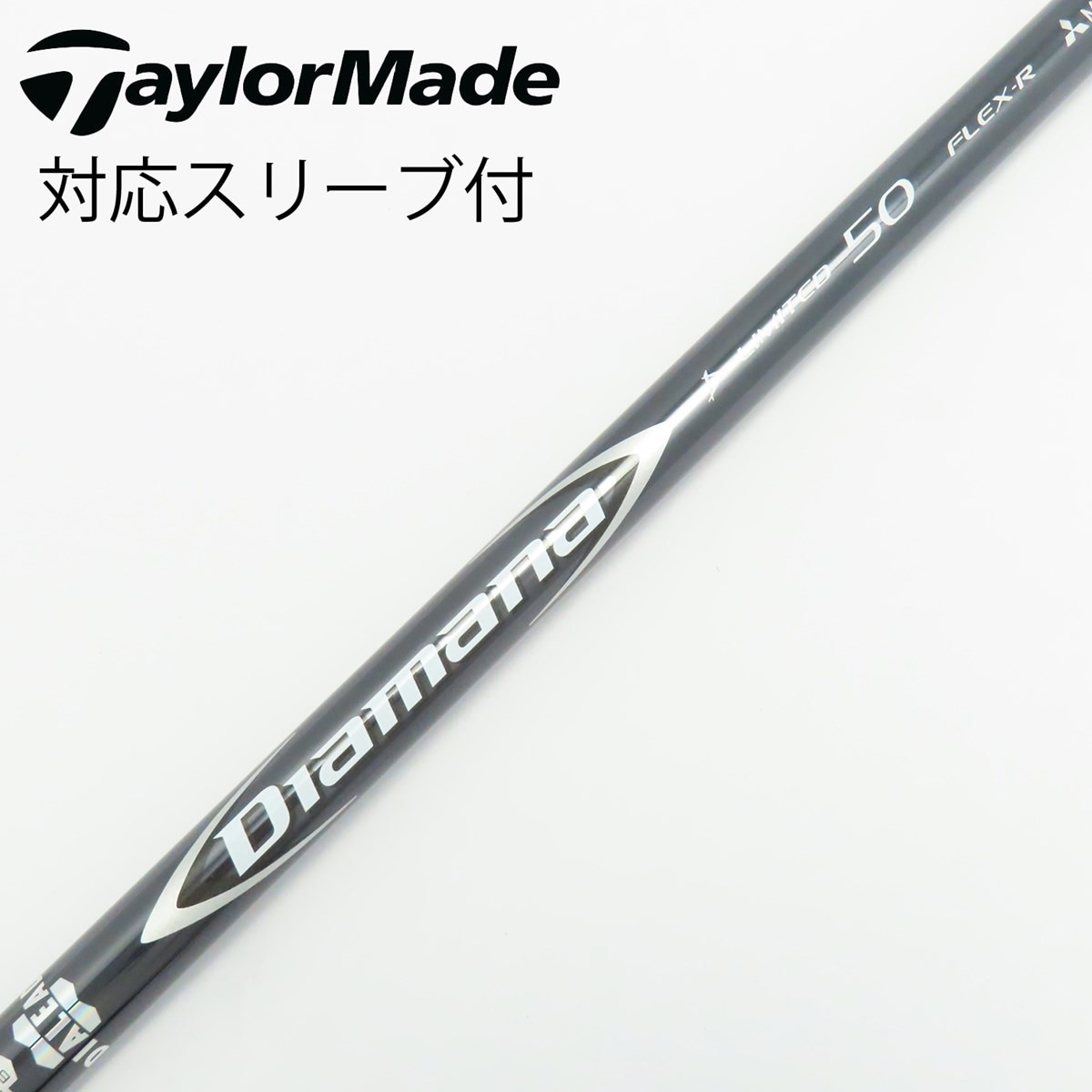 中古】Diamana D-LIMITED ドライバー用_スリーブ付 Diamana D