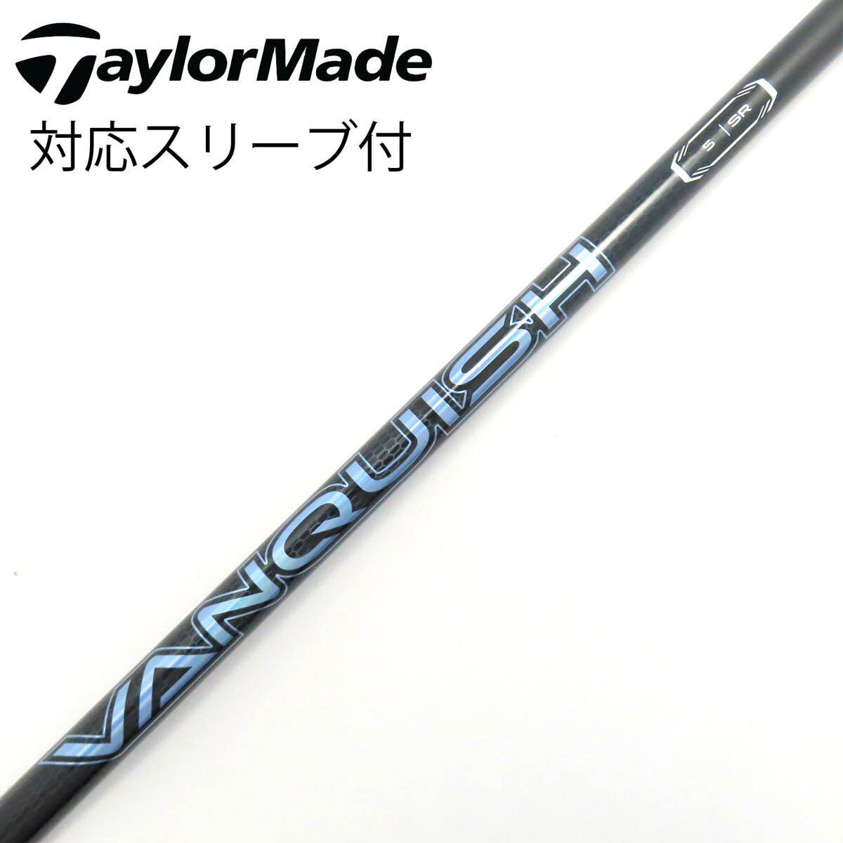 中古】VANQUISH ドライバー用_スリーブ付 VANQUISH 5 SR C