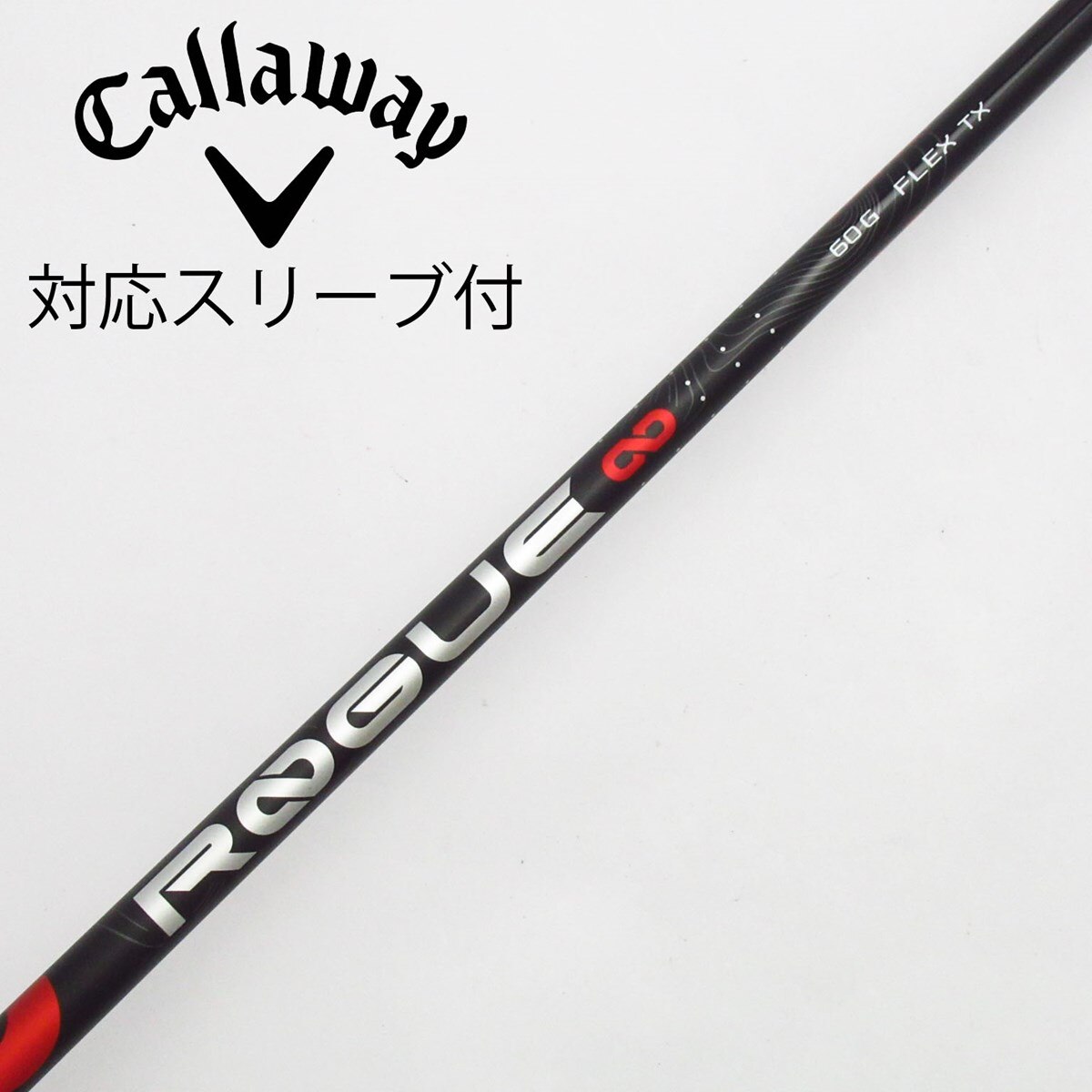 中古】アルディラ シャフト・スリーブ 通販｜GDO中古ゴルフクラブ