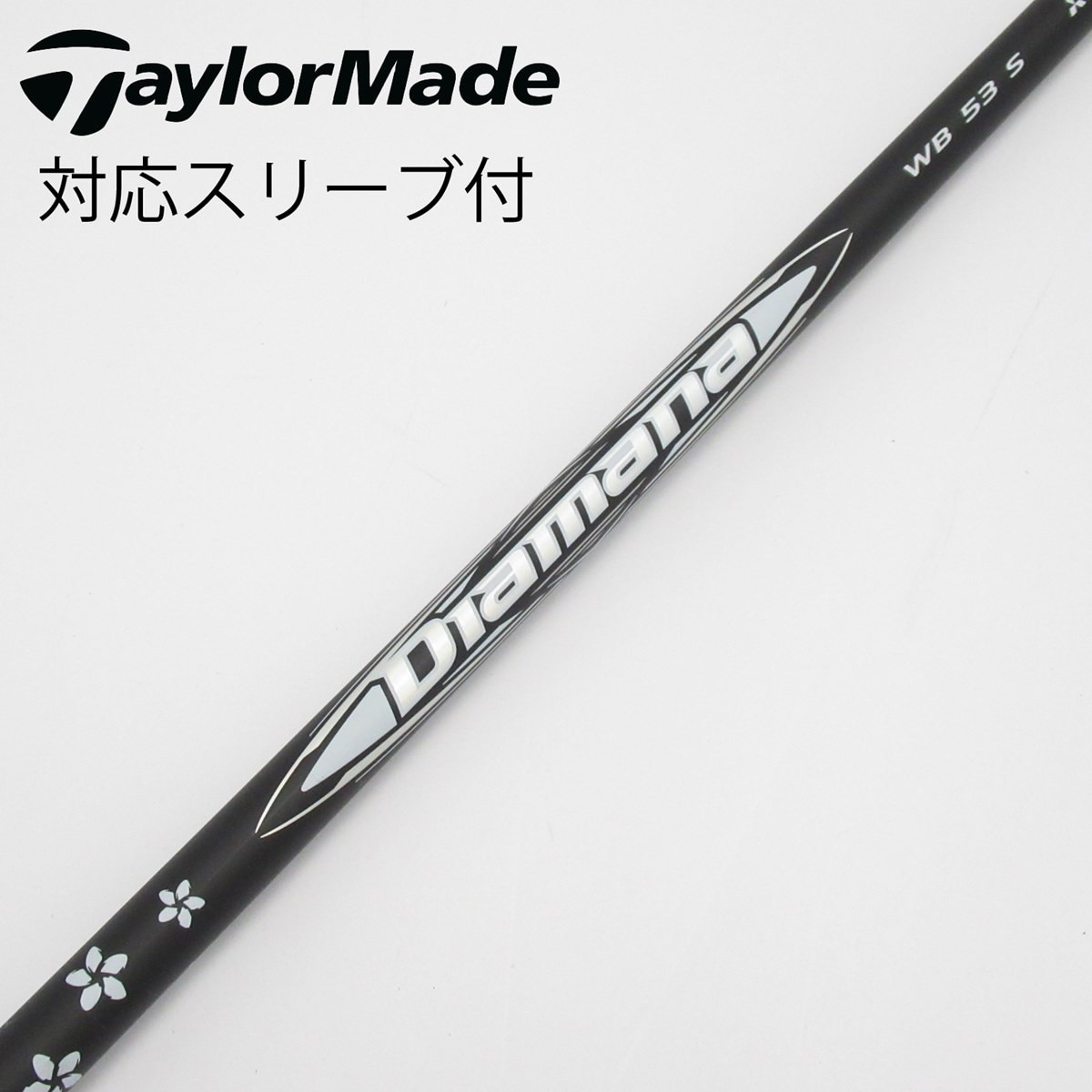 三菱ケミカル　ディアマナ　WB 53 S ドライバー　シャフト 中古】Diamana WB ドライバー用_スリーブ付 Diamana WB 53 S B