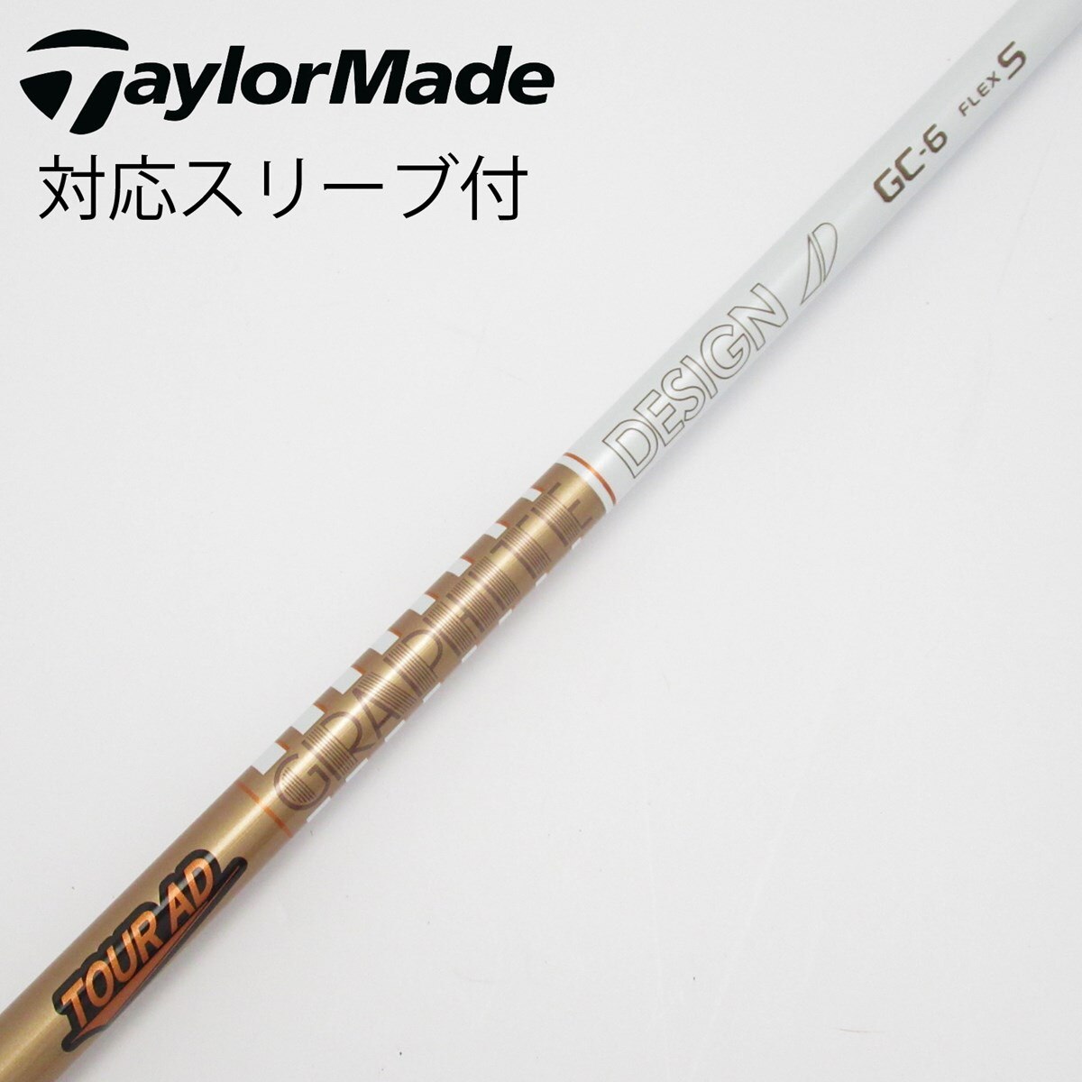 中古】Tour AD GC ドライバー用_スリーブ付 Tour AD GC-6 S C(シャフト