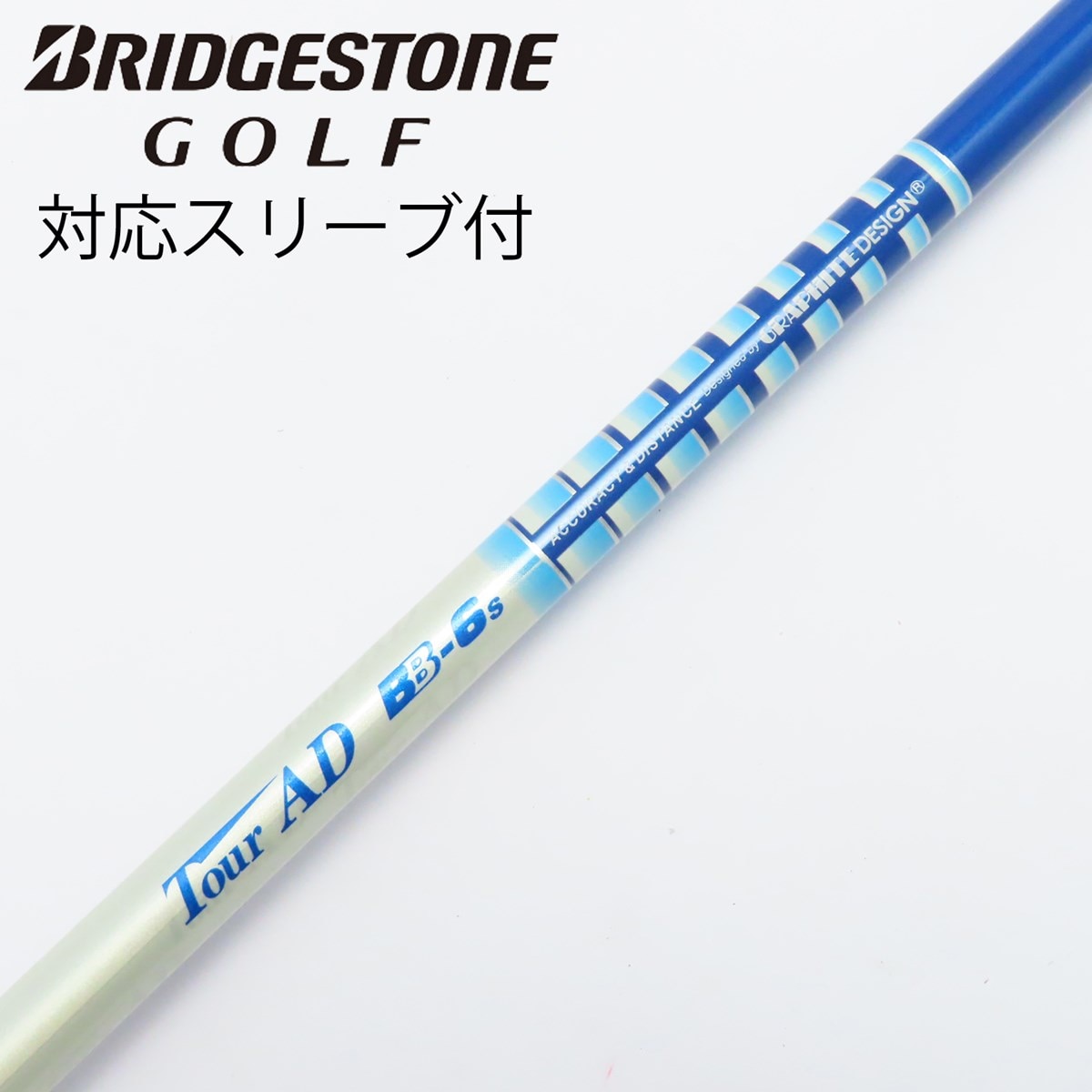 カイリホワイト 60S ドライバー用 コブラスリーブ付き Diamana kaili white 60S コブラスリーブ1W ○コブラ ドライバー用