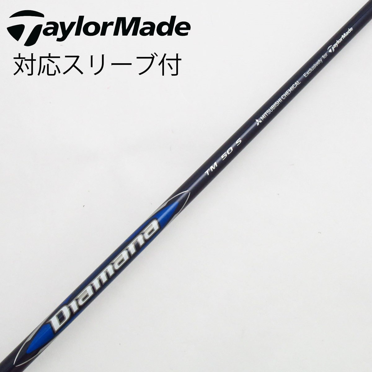 Diamana TM 50 R ゴルフシャフト テーラーメイドスリーブ付 中古】テーラーメイド 純正シャフト1 ドライバー用_スリーブ付