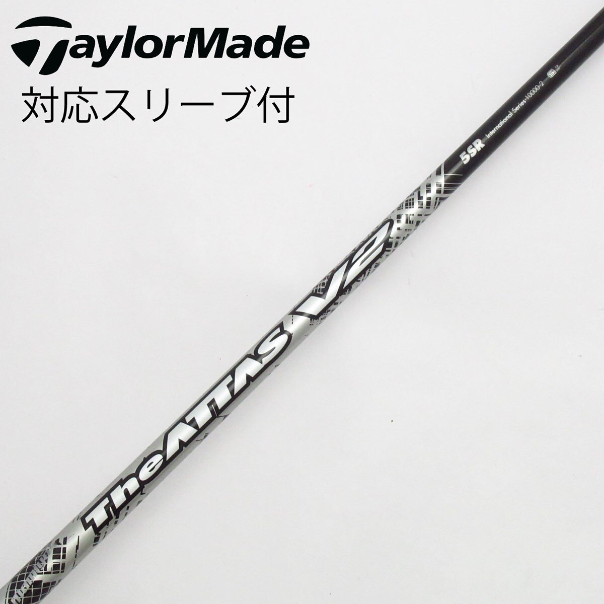 中古】THE ATTAS V2 フェアウェイウッド用_スリーブ付 THE ATTAS