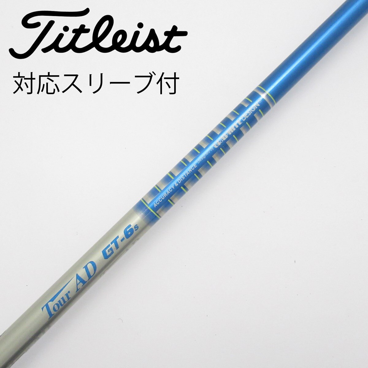 中古】Tour AD GT シャフト・スリーブ (グラファイトデザイン