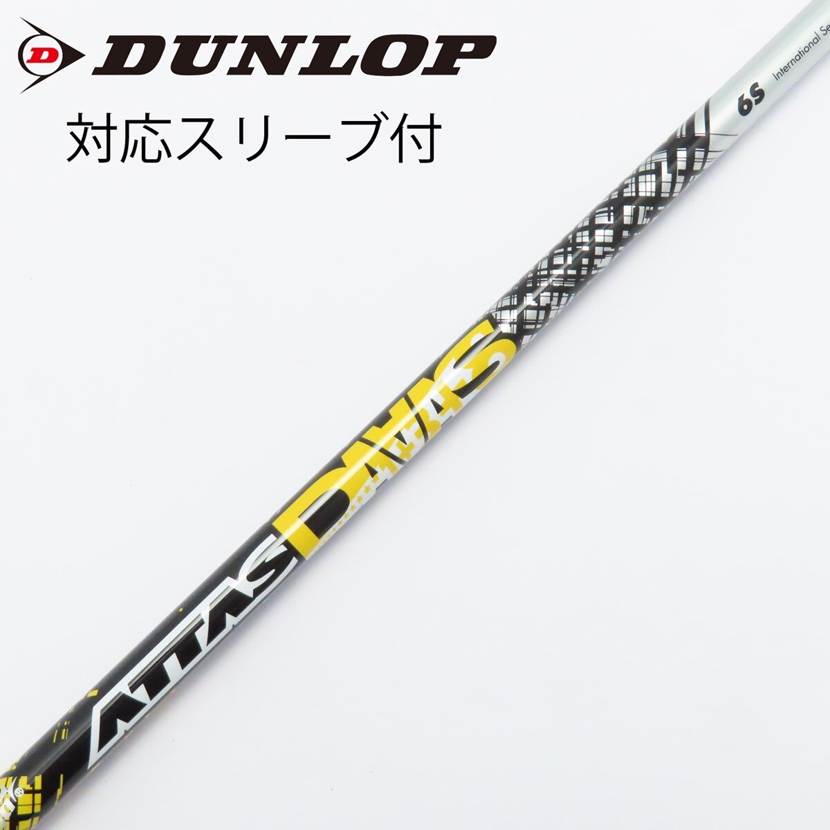 美品　ATTAS DAAAS 6sドライバー用 タイトリストスリーブ付 中古】ATTAS DAAAS ドライバー用_スリーブ付 ATTAS DAAAS 6 S C