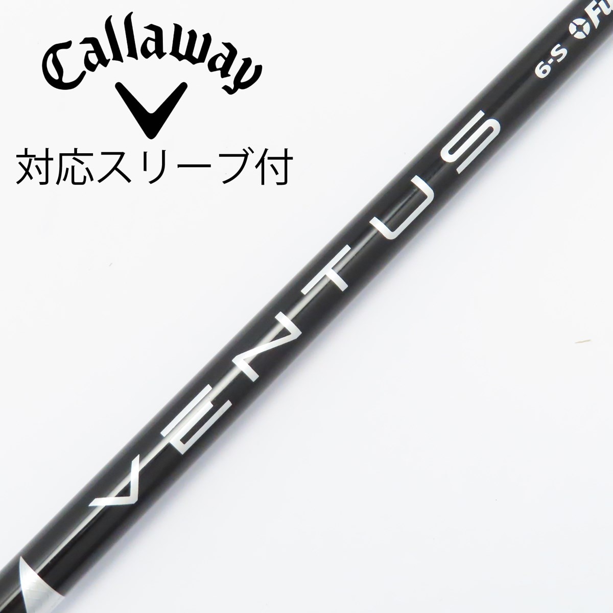 ベンタスブラックベンタスベロコアコブラスリーブ6S