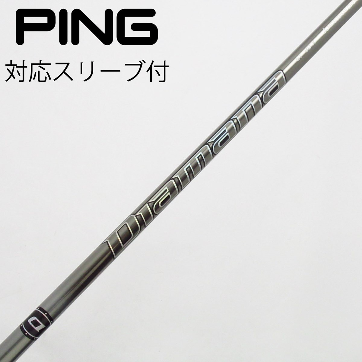 中古】Diamana GT ドライバー用_スリーブ付 Diamana GT 80 X C