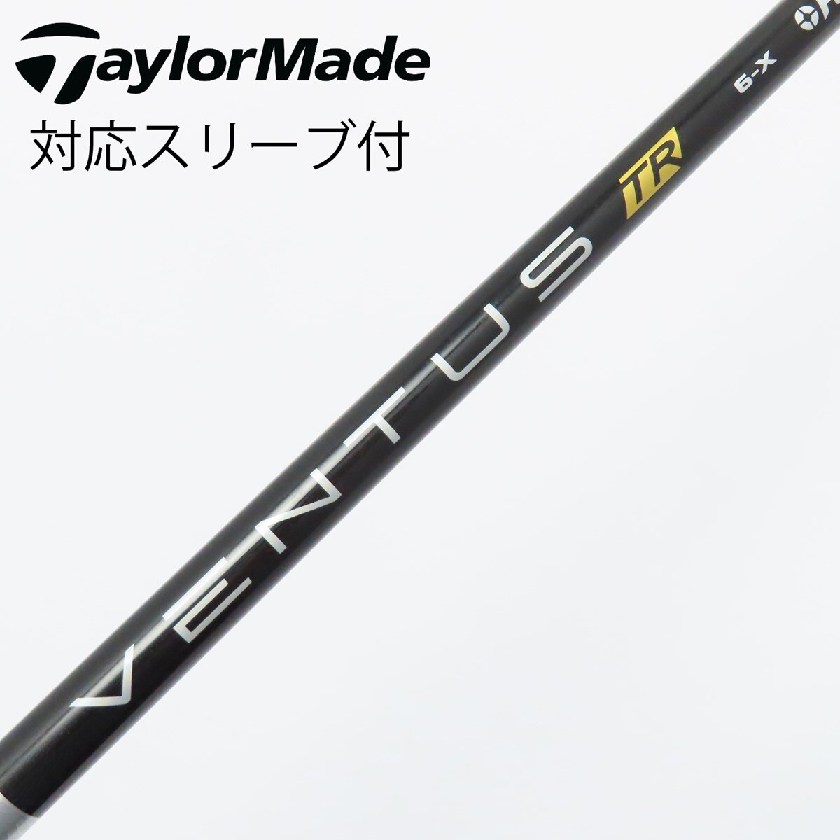 中古】VENTUS TR BLACK(VELOCOREあり) ドライバー用_スリーブ付