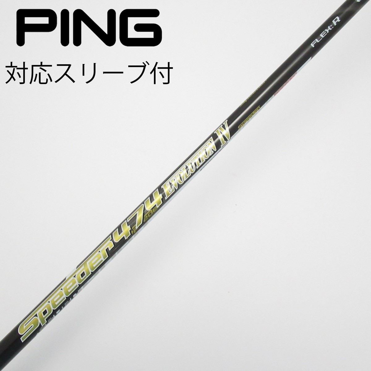 中古】Speeder EVOLUTION IV ドライバー用_スリーブ付 Speeder
