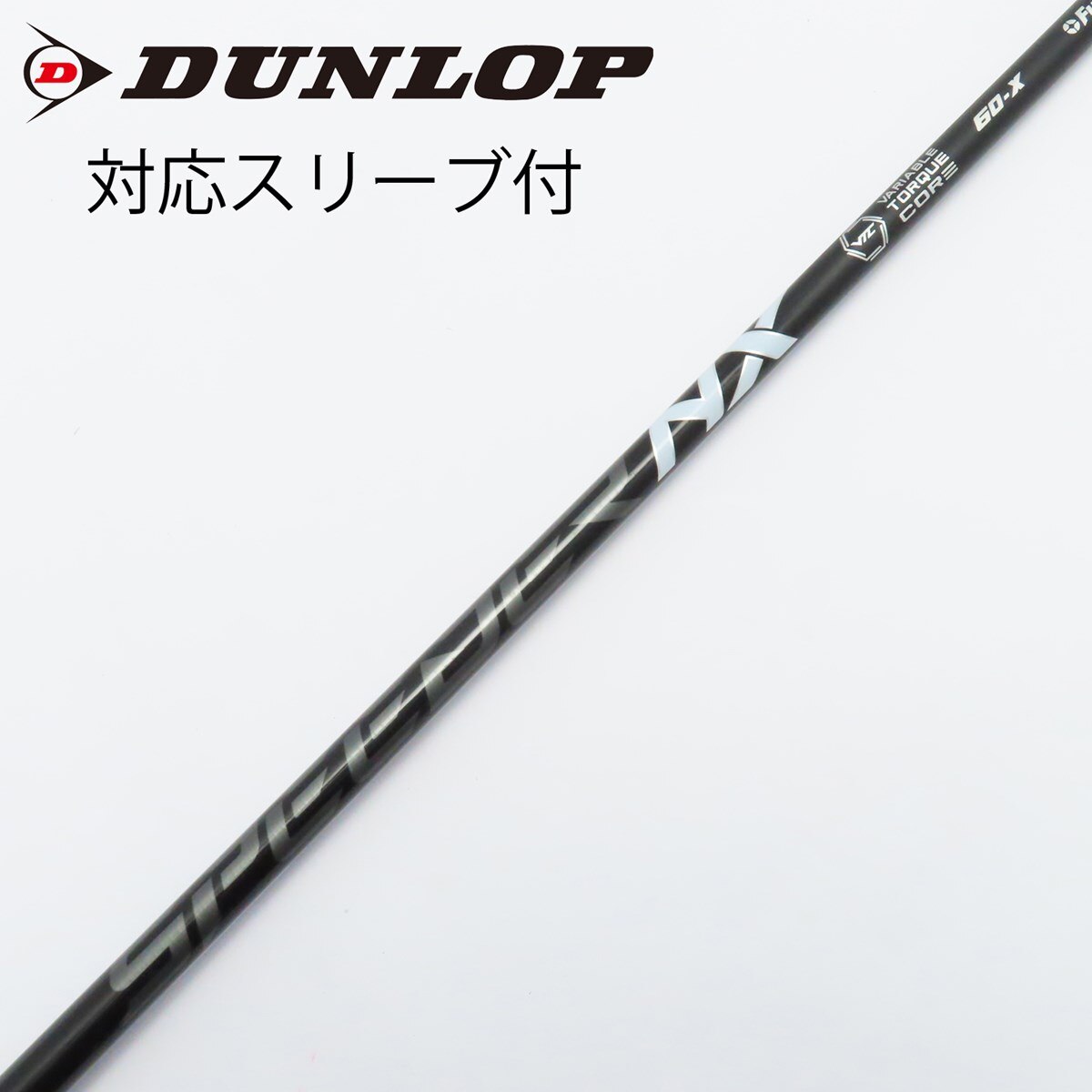 中古】Speeder NX BLACK ドライバー用_スリーブ付 Speeder NX BLACK 60