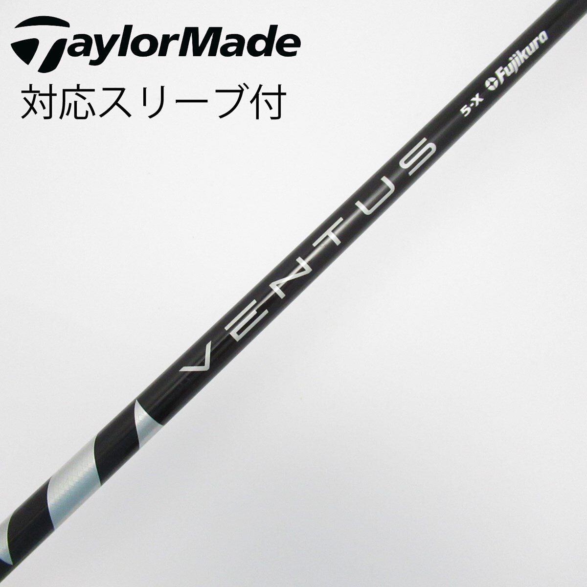 中古】VENTUS BLACK(VELOCOREあり) ドライバー用_スリーブ付