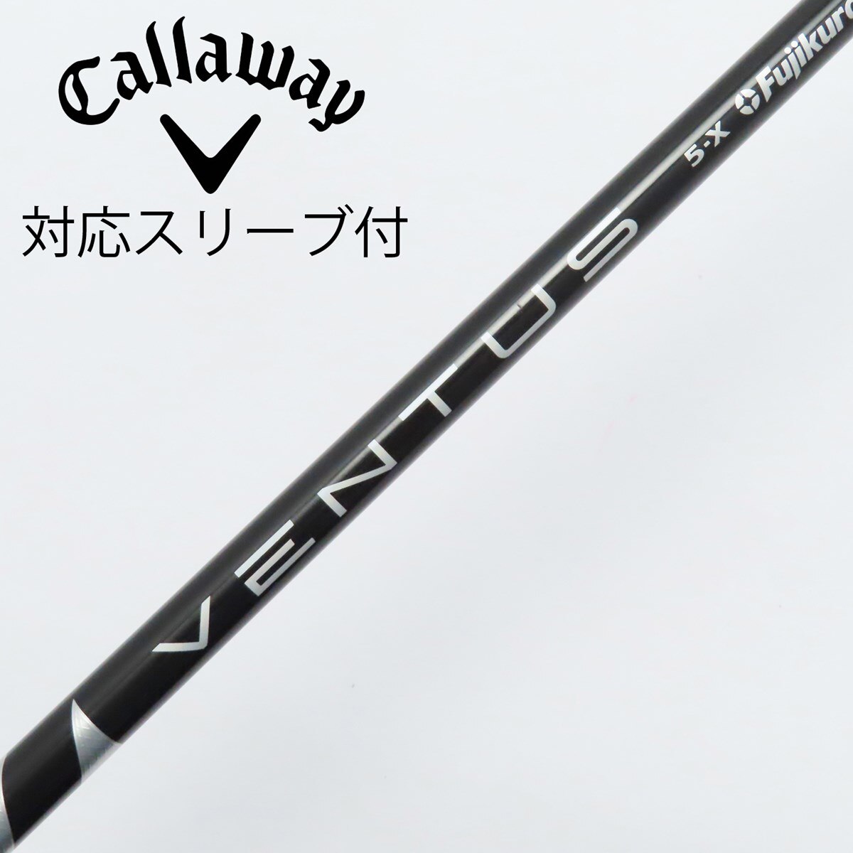 【中古】VENTUS velocore BLACK 6s／２本セット Fujikura Ventus Velocore Black 6 Graphite Shaft + Adapter