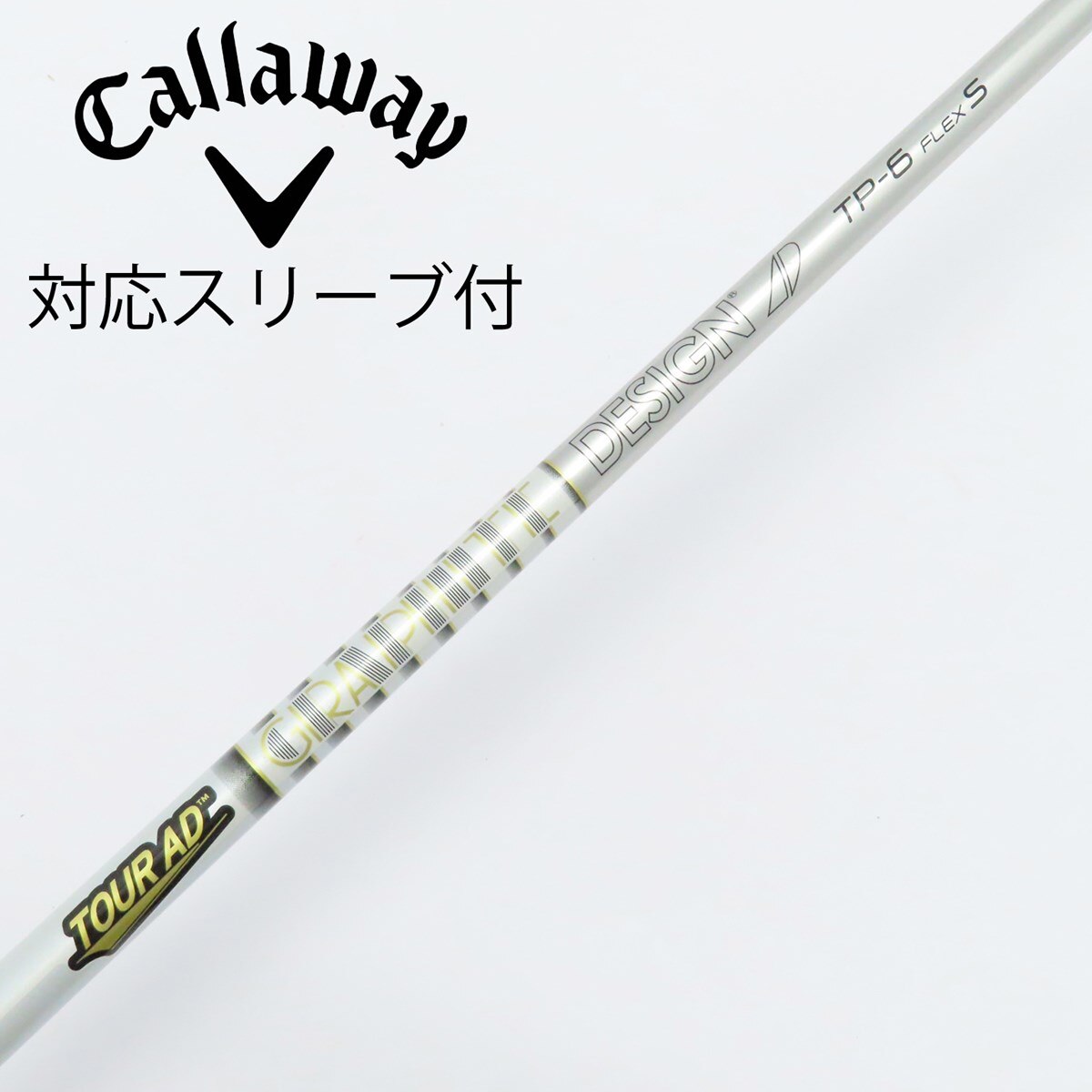 中古】Tour AD TP ドライバー用_スリーブ付 Tour AD TP-6 S C