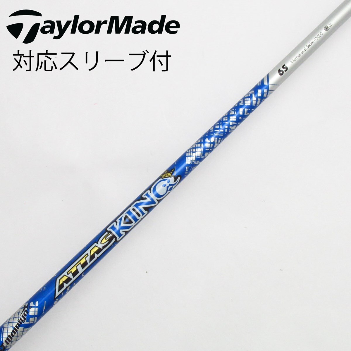 The ATTAS V2 テーラーメイドスリーブ 5S The ATTAS V2 5S シャフト