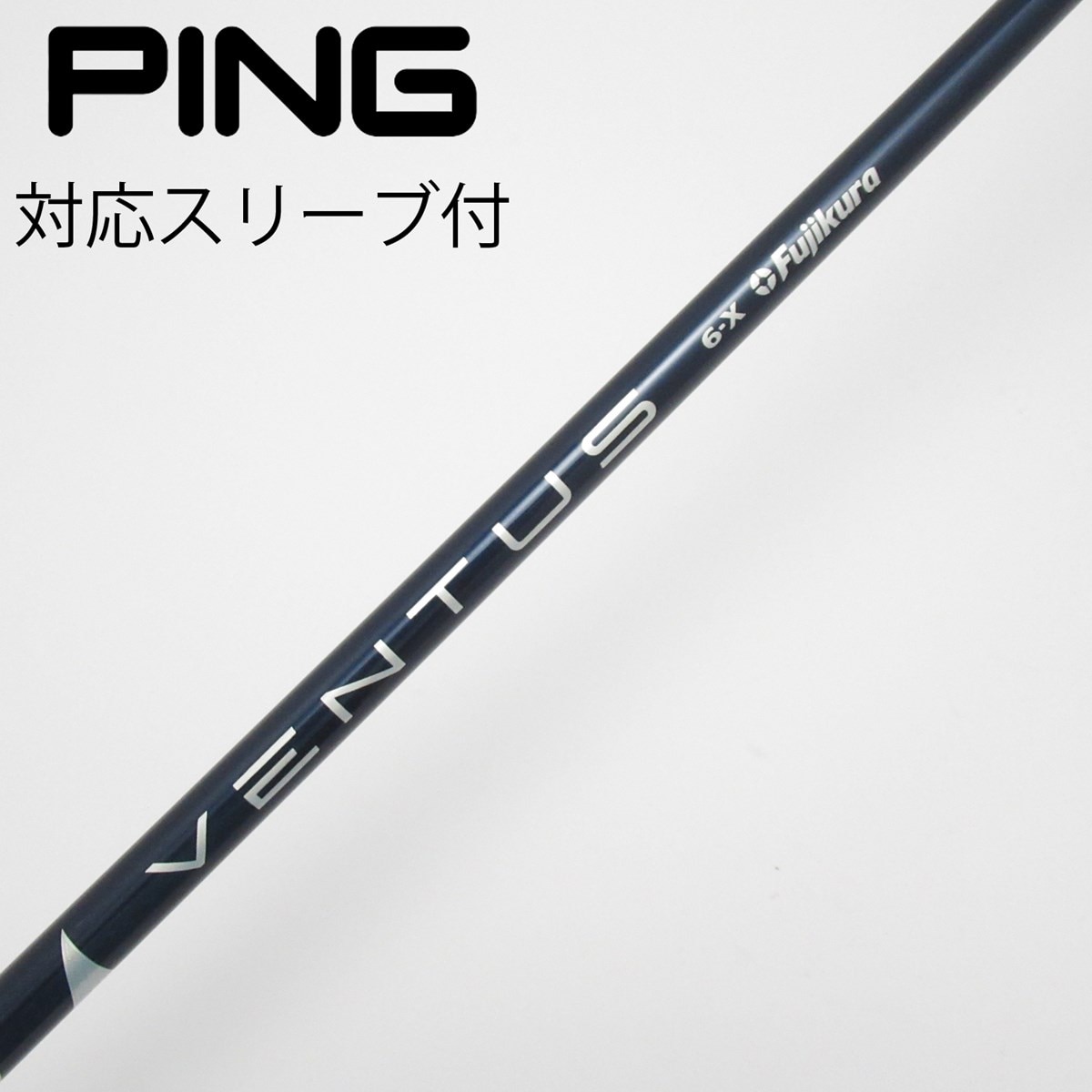 中古】VENTUS BLUE(VELOCOREあり) ドライバー用_スリーブ付
