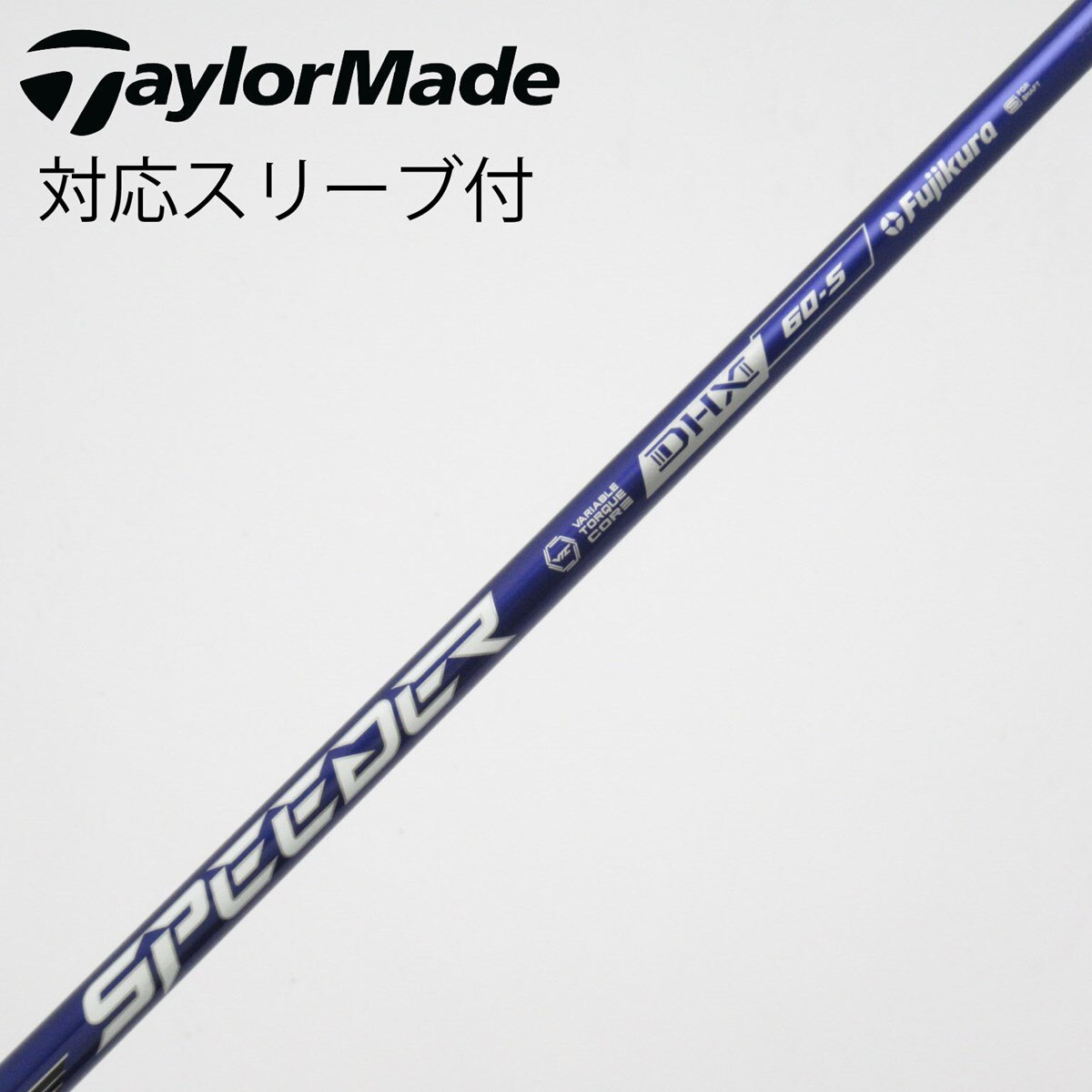 中古】Speeder NX VIOLET ドライバー用_スリーブ付 Speeder NX VIOLET