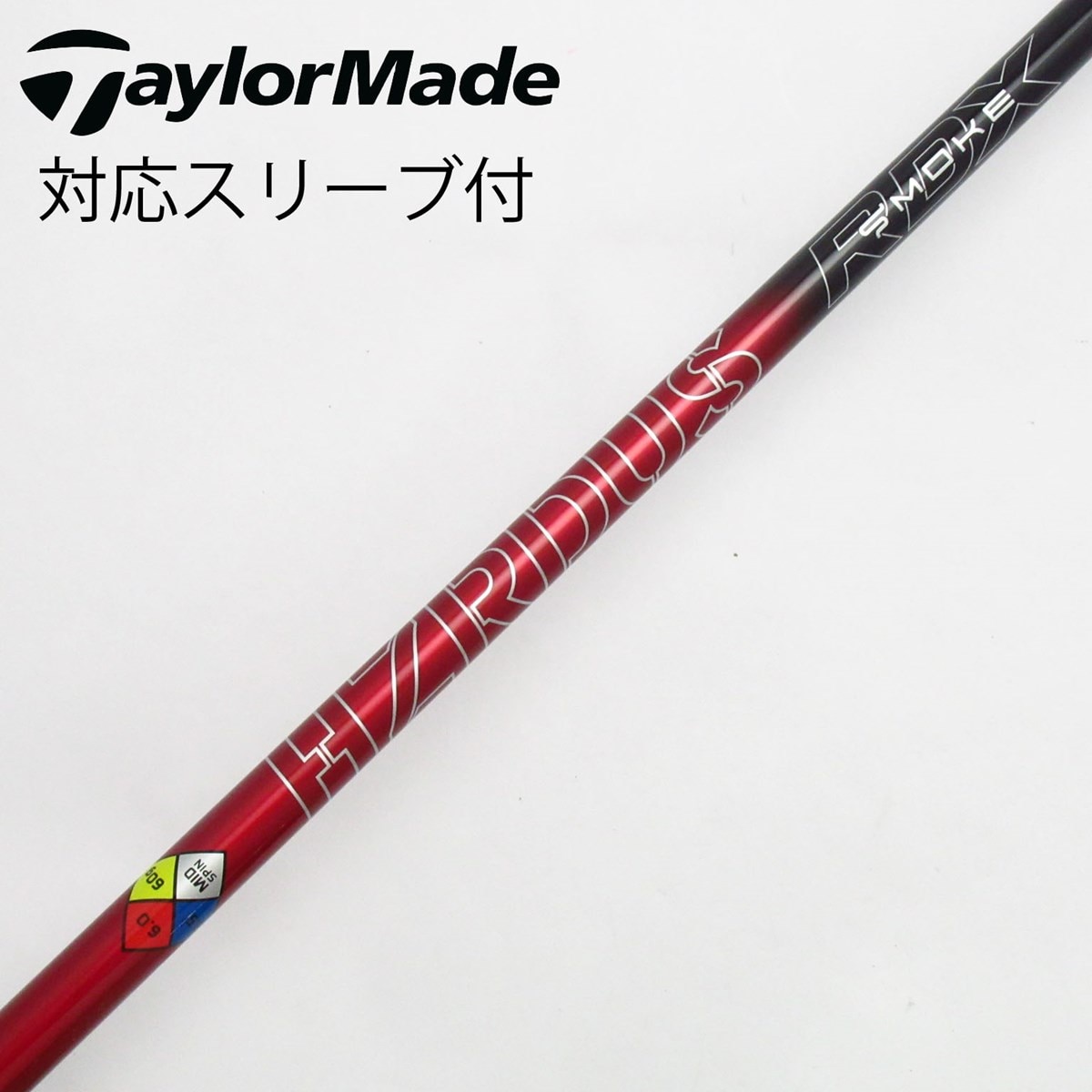 中古】テーラーメイド 純正シャフト1 ドライバー用_スリーブ付