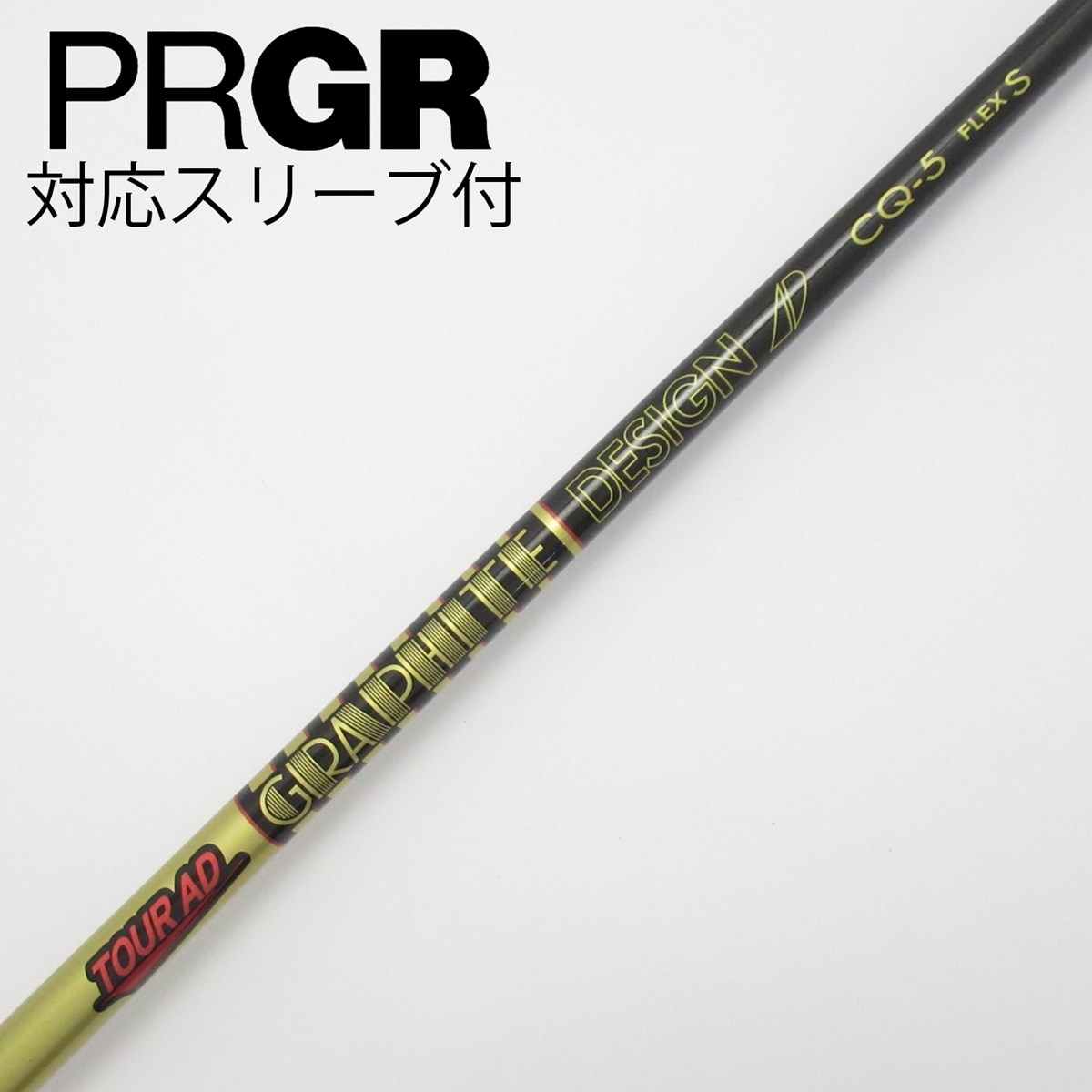 中古】Tour AD CQ ドライバー用_スリーブ付 Tour AD CQ-5 S C(シャフト