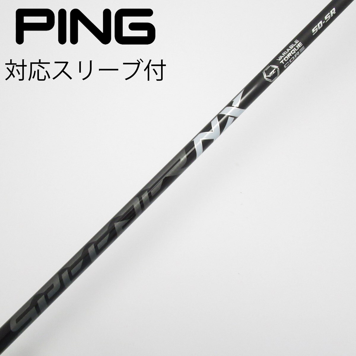 Speeder NX BLACK 5S PING スリーブ付 FW 中古】Speeder NX BLACK ドライバー用_スリーブ付 Speeder NX