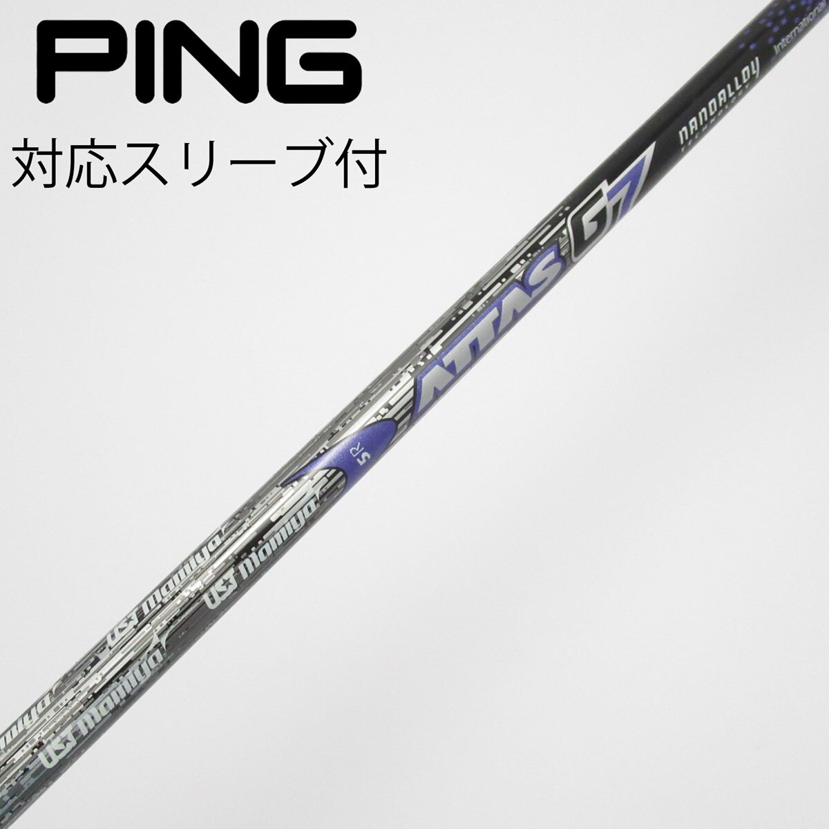 中古】ATTAS G7 ドライバー用_スリーブ付 ATTAS G7 5 R C