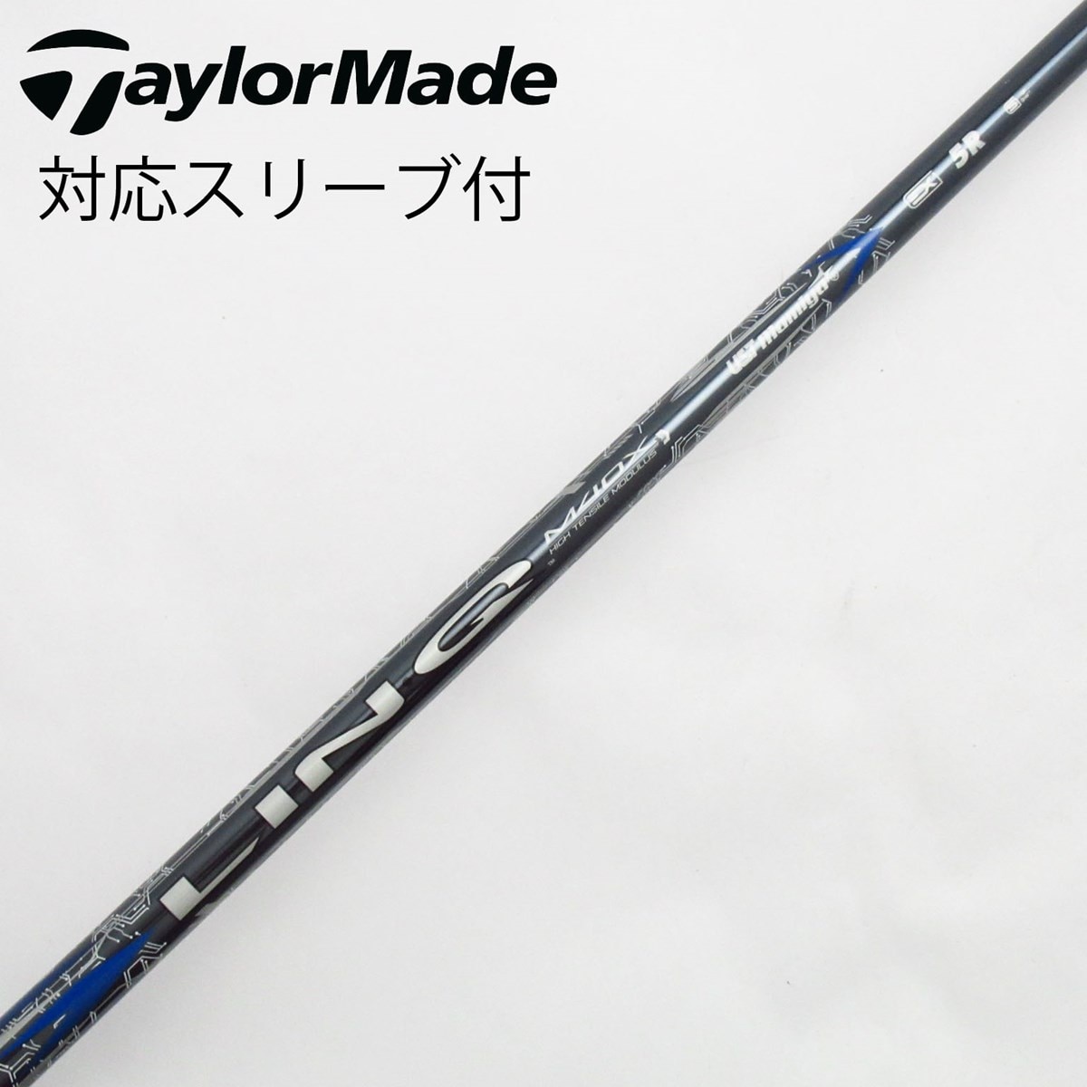 【中古】UST マミヤ　UST Mamiya　LIN-Q BLUE EX フェアウェイウッド用_スリーブ付  LIN-Q BLUE EX 5 中古】LIN-Q BLUE EX フェアウェイウッド用_スリーブ付 LIN-Q BLUE EX
