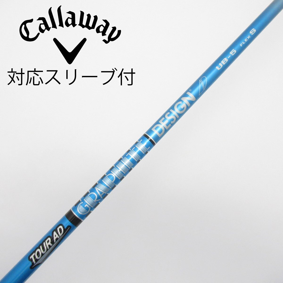 TP-6 Flex-Sシャフト Callawayスリーブ付き TOUR AD TP-6フレックスS