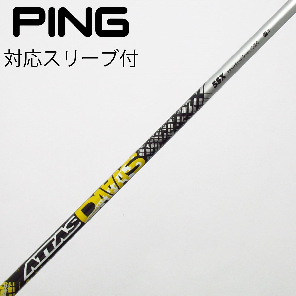 ATTAS DAAAS アッタスダース 5SX ピンスリーブドライバー用 中古】ATTAS DAAAS ドライバー用_スリーブ付 ATTAS DAAAS 5 SX C