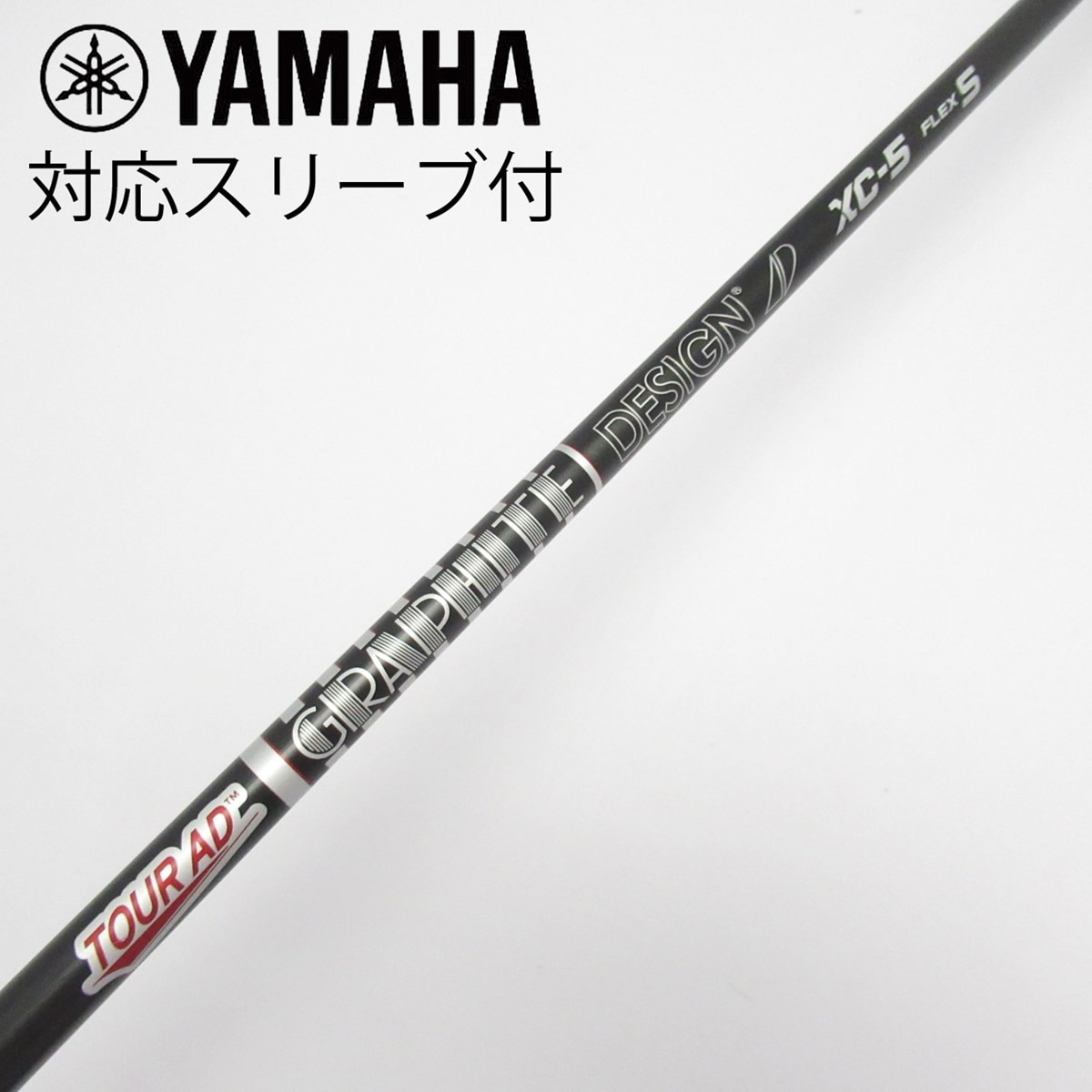 TaylorMade - グラファイトデザイン Tour AD XC 6S テーラーメイド　新品未使用 テーラーメイド 用互換 スリーブ付きシャフト グラファイト