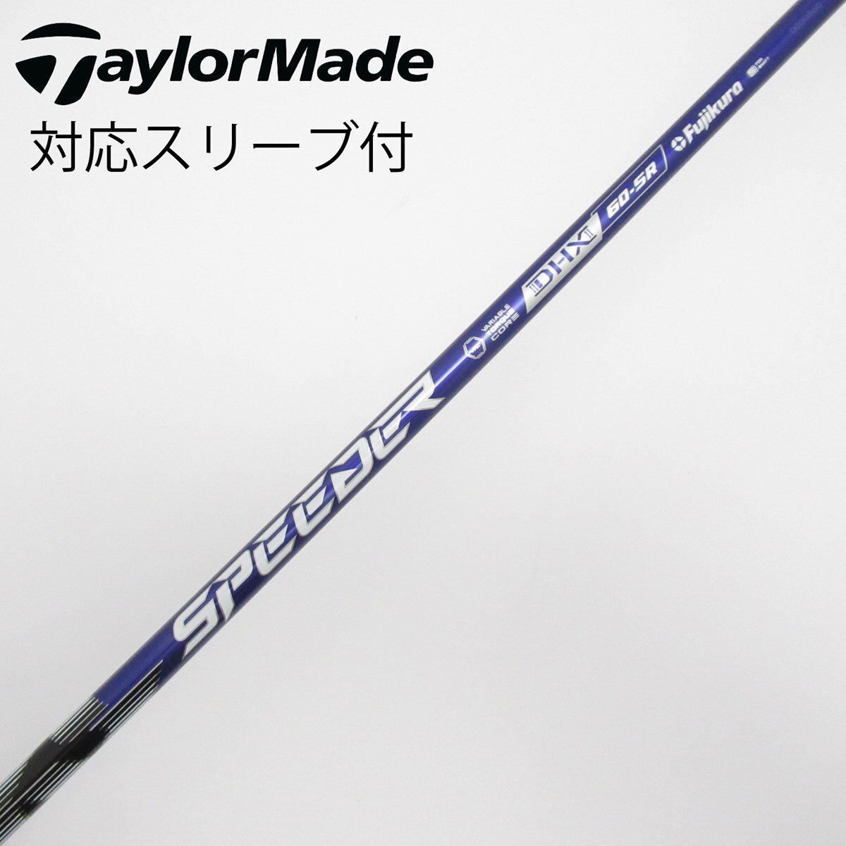 中古】Speeder NX VIOLET ドライバー用_スリーブ付 Speeder NX VIOLET