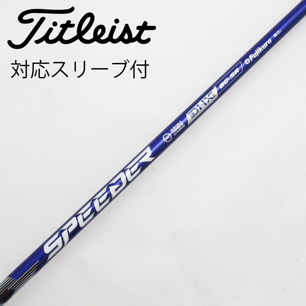 ほぼ未使用●スピーダーNXバイオレット60 SR ピン1W 中古】Speeder NX VIOLET ドライバー用_スリーブ付 Speeder NX