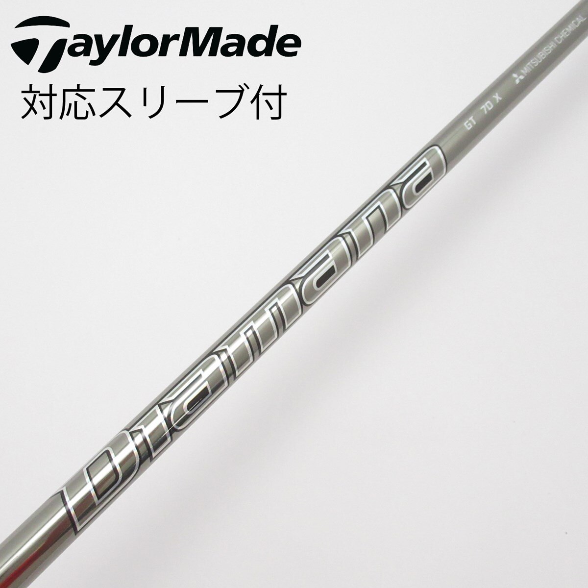 テーラーメイドスリーブ付 ディアマナ D Limited 70S Diamana Limited