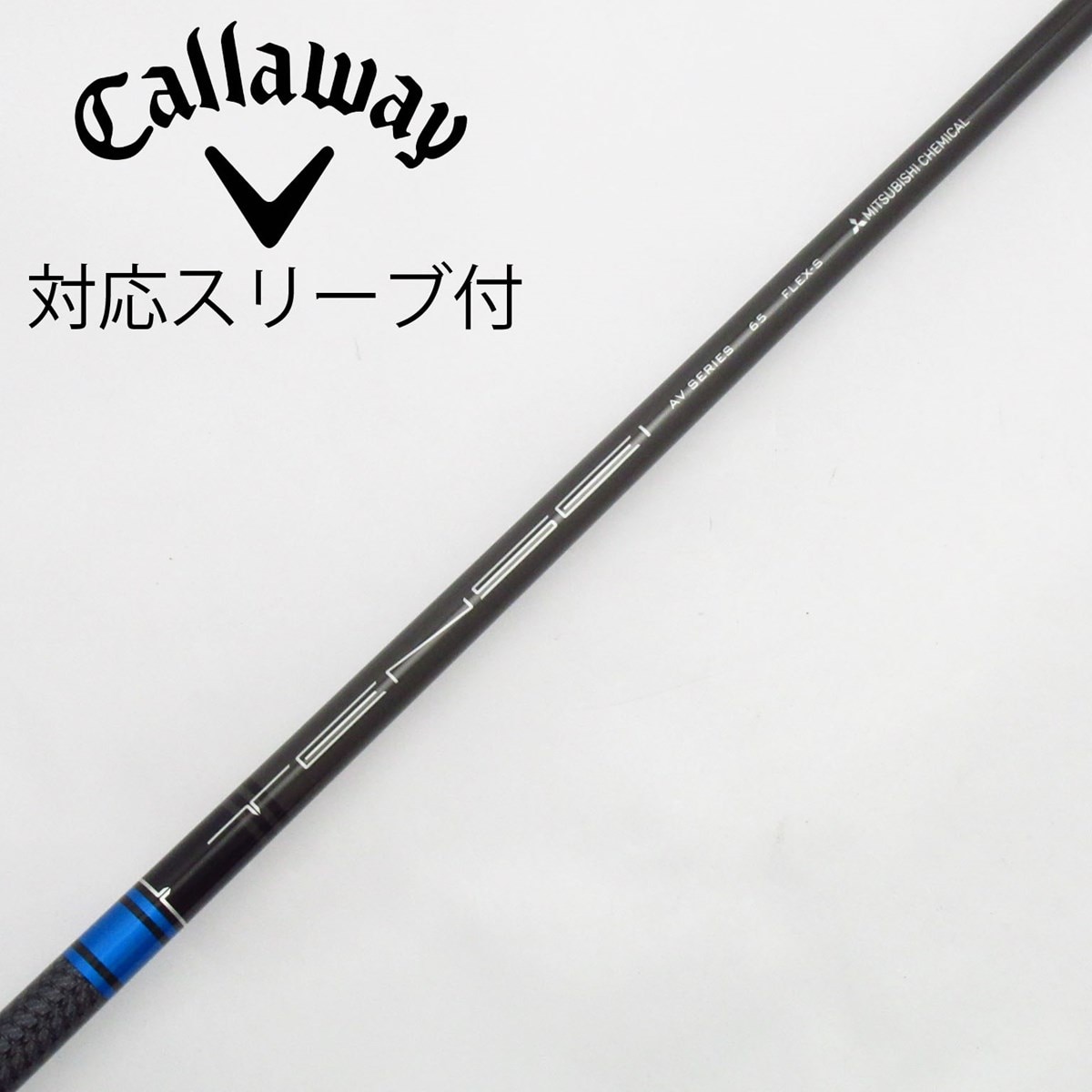 タイトリスト シャフト　ディナリ　６０Ｇ５.５　使用わずかな超美品！早い者勝ち！ 2025060305.jpg