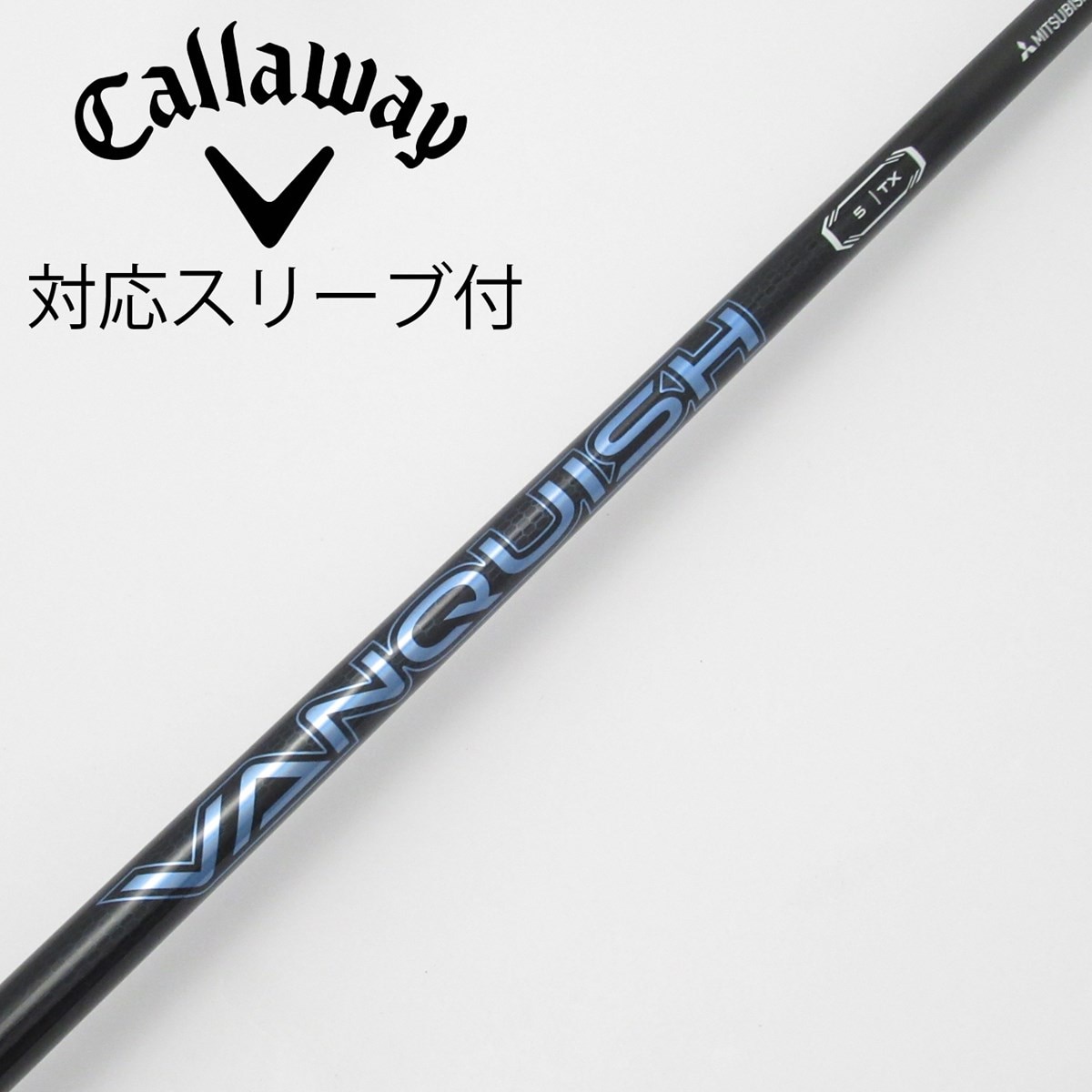中古】VANQUISH(ヴァンキッシュ) シャフト・スリーブ (三菱