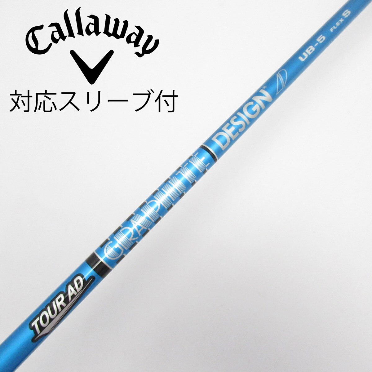 中古】Tour AD UB ドライバー用_スリーブ付 Tour AD UB 5 S C 中古】Tour AD UB ドライバー用_スリーブ付 Tour AD UB 5 S C