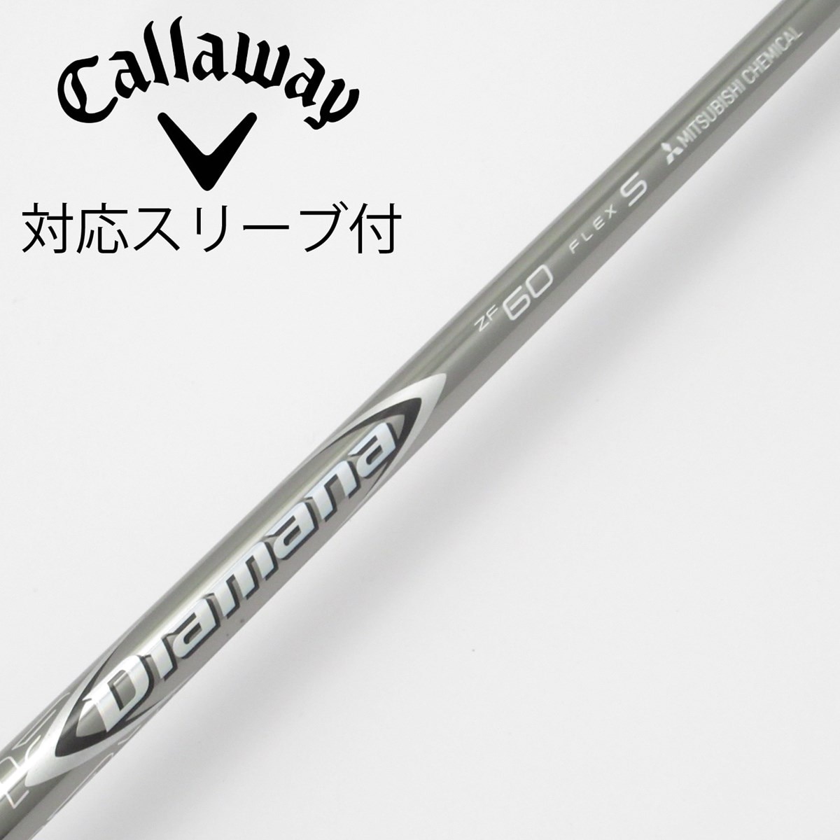 中古】Diamana ZF ドライバー用_スリーブ付 Diamana ZF60 S CD