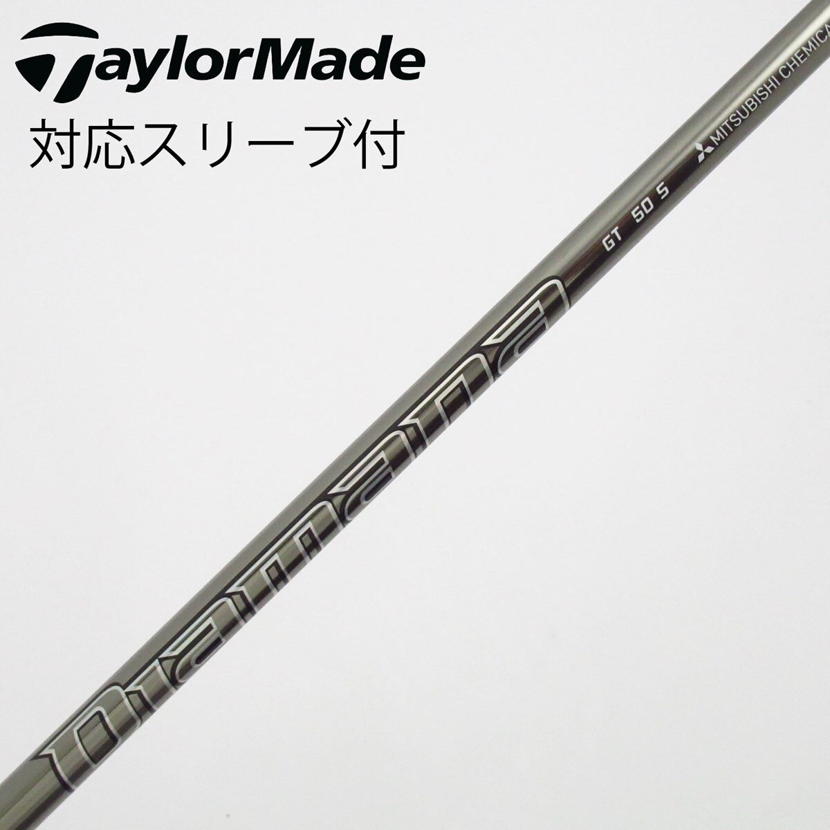 中古】Diamana GT ドライバー用_スリーブ付 Diamana GT 50 S C