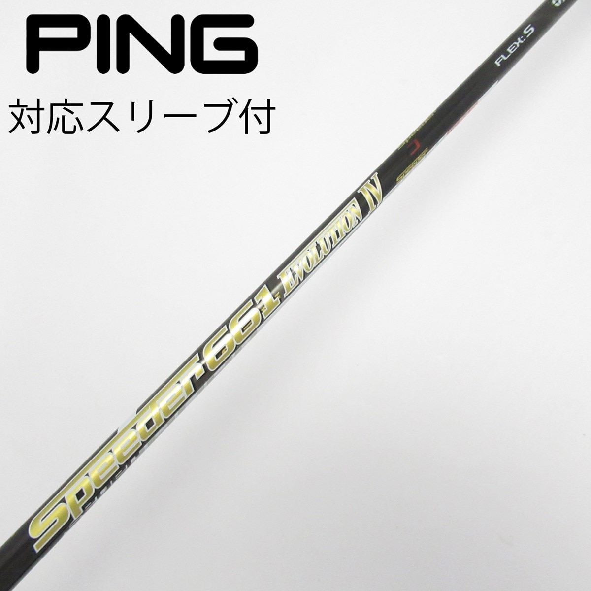 中古】Speeder EVOLUTION IV ドライバー用_スリーブ付 Speeder 661