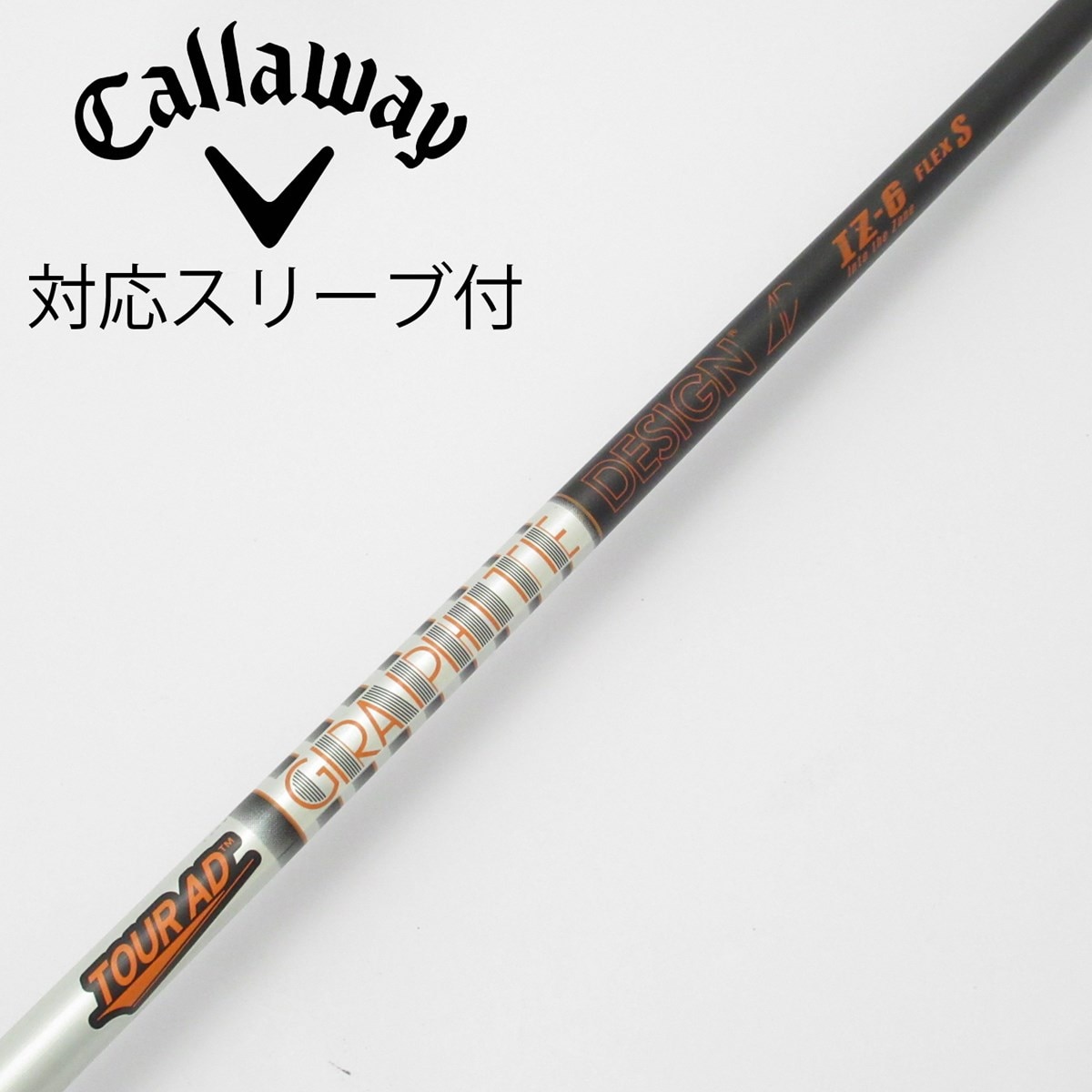 Graphite Design - 【グラファイトデザイン】Tour AD IZ-6S キャロウェイ GRAPHITE DESIGN タイトリストDR用スリーブ付シャフト