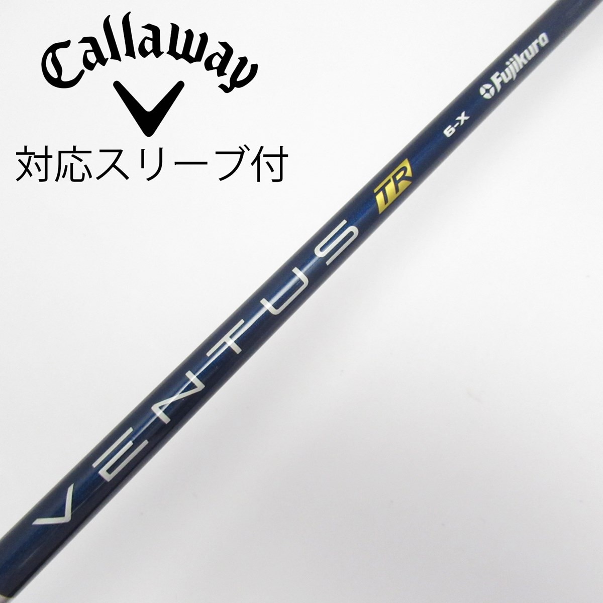 VENTUSブルーTR VELOCORE 6S テーラーメイドスリーブ付き1W用 TaylorMade テーラーメイド スリーブ付きシャフト USAフジクラ