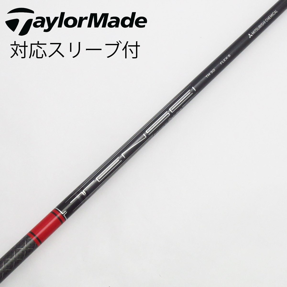 TaylorMade - テーラーメイド 1w用 SR 純正 TaylorMade テーラーメイド SIM2 MAX TENSEI BLUE TM50-SR