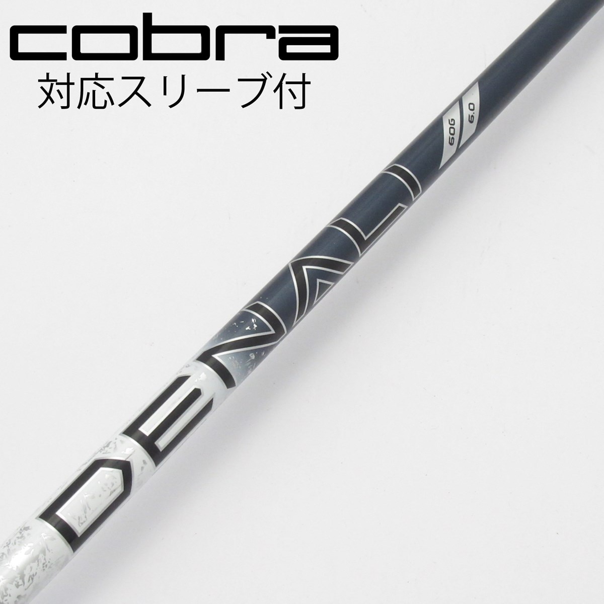 ブ*ー様 コブラ純正スリーブ付　3W用シャフト コブラ 用互換 スリーブ付きシャフト 三菱ケミカル TENSEI Pro