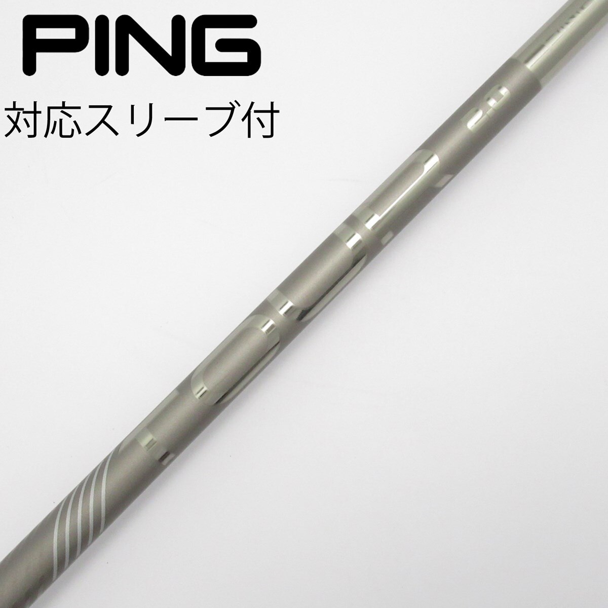 中古】ピン(PING) シャフト・スリーブ 通販｜GDO中古ゴルフクラブ