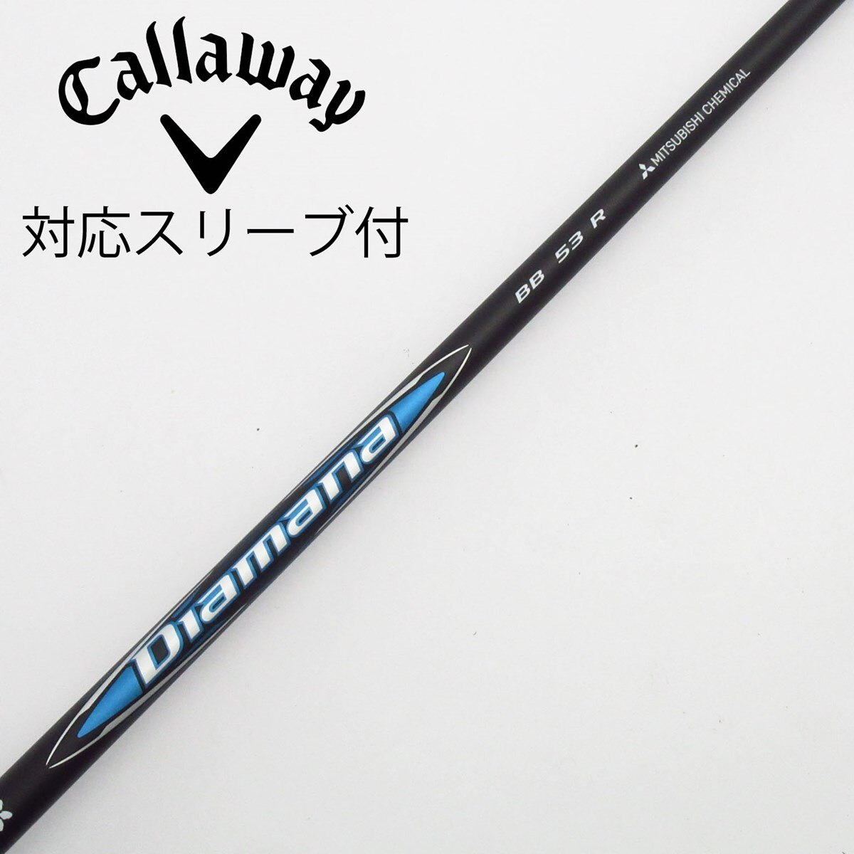中古】Diamana BB ドライバー用_スリーブ付 Diamana BB 53 R C