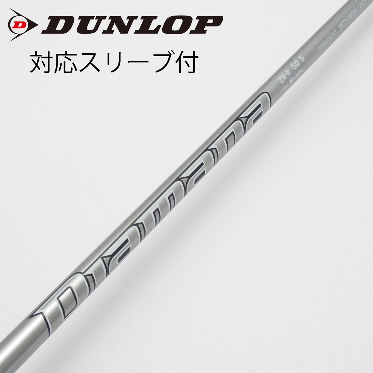 タイトリスト Diamana 50S TS純正シャフト 中古】ダンロップ 純正シャフト Diamana ZX-II 50 S C(シャフト