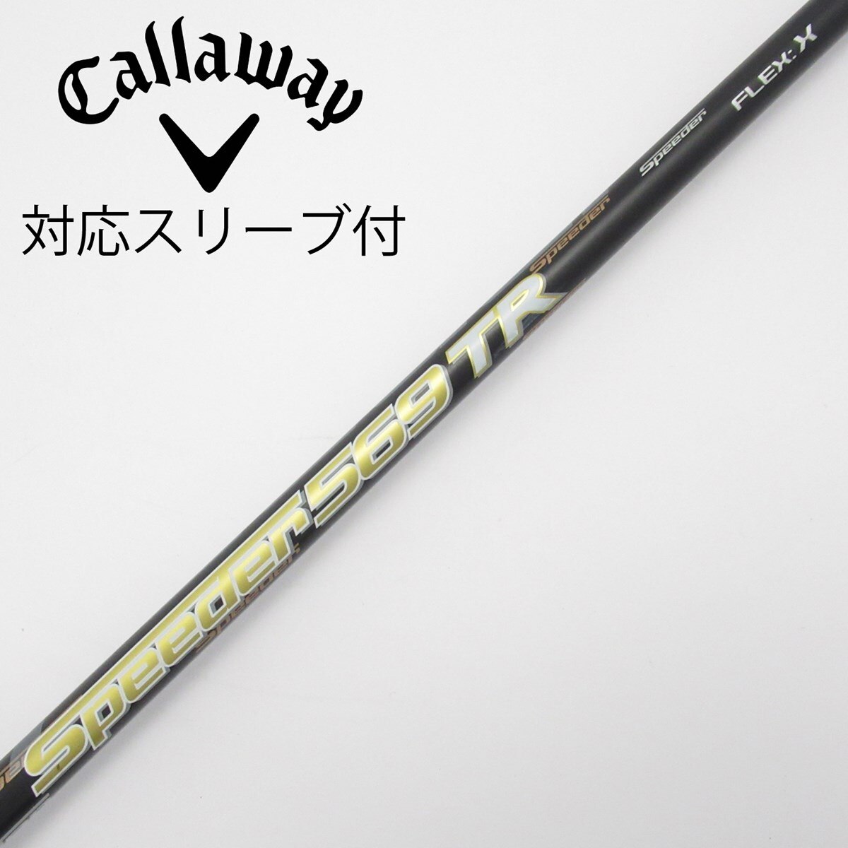 中古】Speeder TR(2018) ドライバー用_スリーブ付 Speeder 569TR(2018